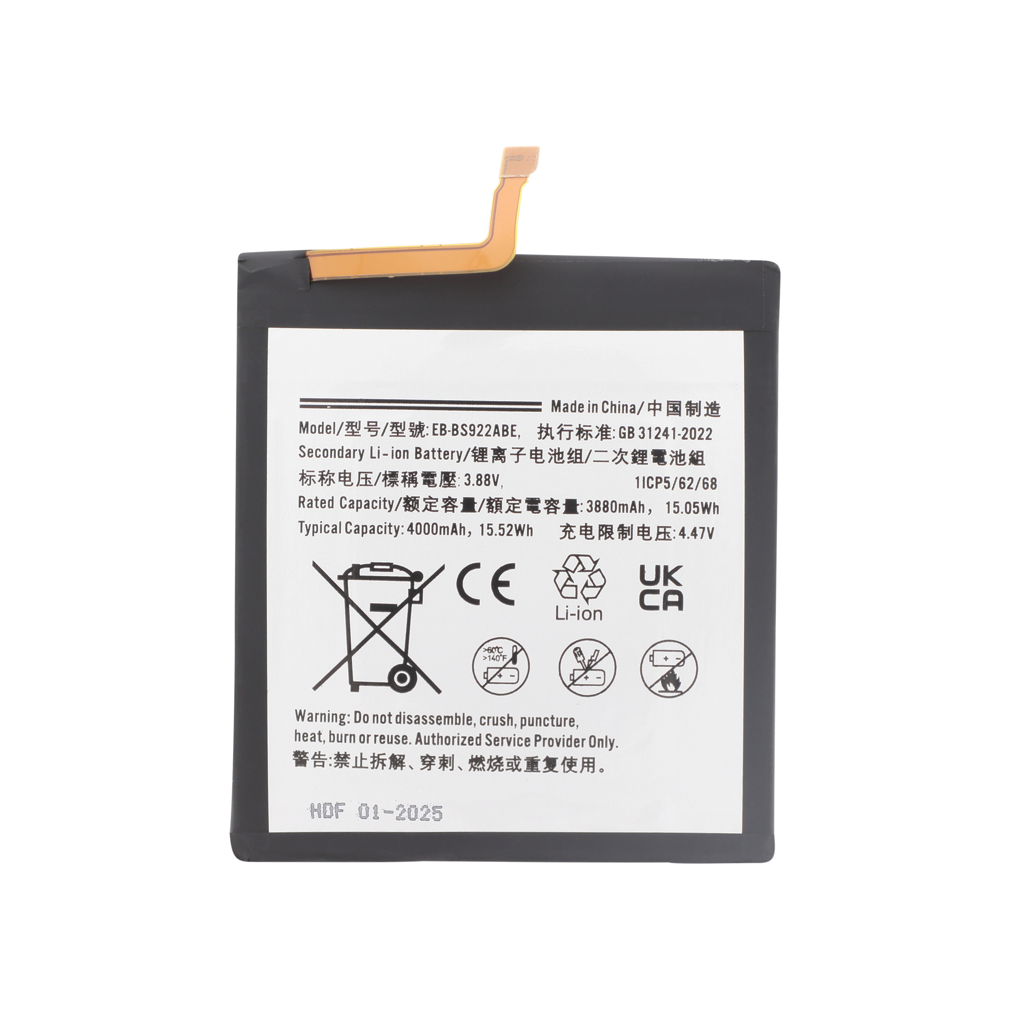 3667075128991-0000 Bateria para Galaxy S24 (S921B) Samsung - Image 1