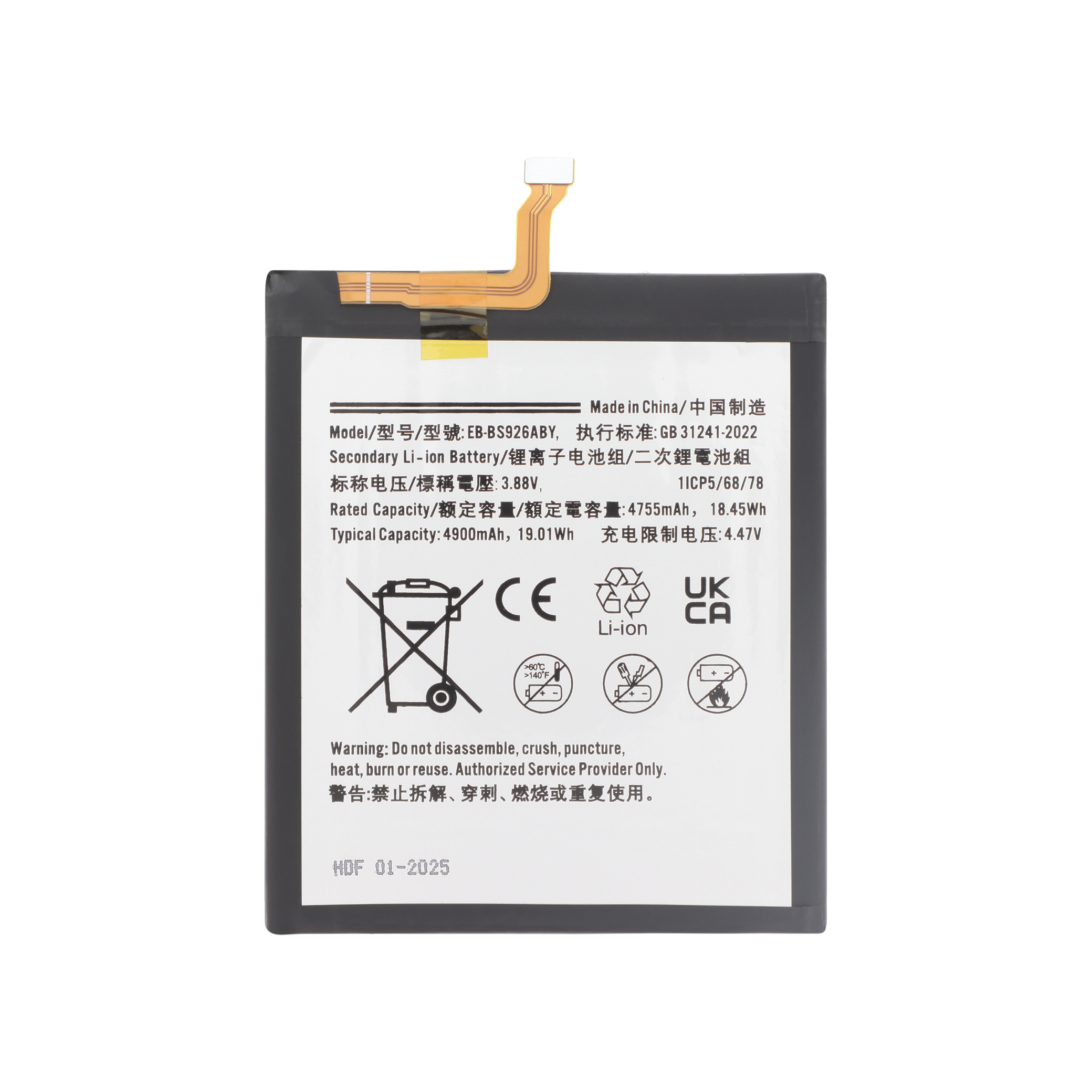 3667075129004-0000 Bateria para Galaxy S24+ (S926B) - Image 1