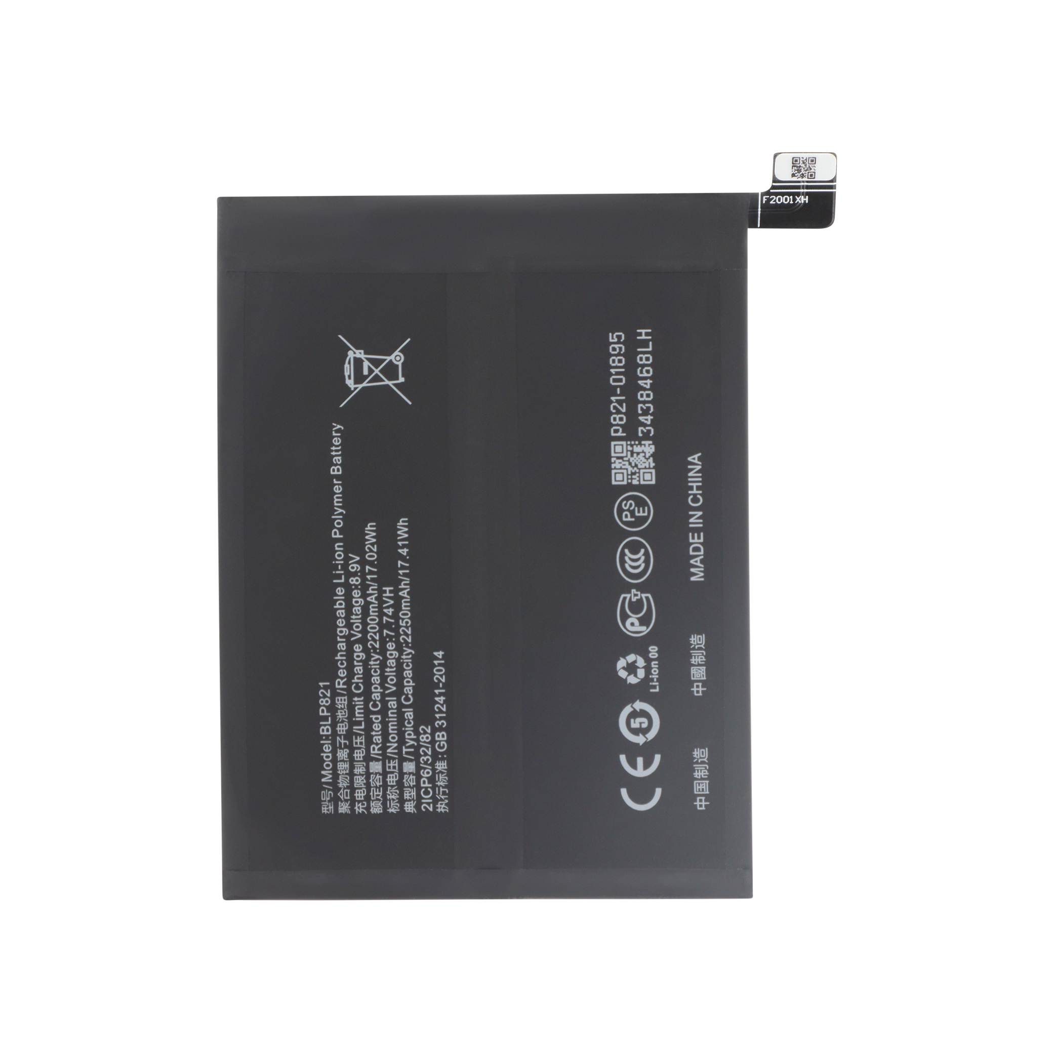 3667075137351-0000 Bateria para OnePlus 9 (LE2113) - Image 1