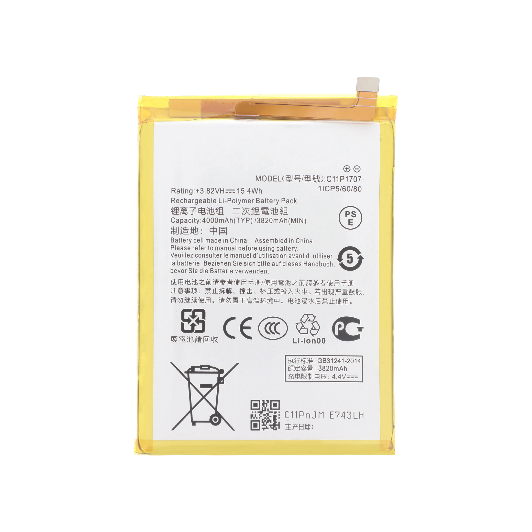 3667075147022-0000_1 Bateria para Asus ZenFone Max M1 (Sem Logótipo) - Image 1