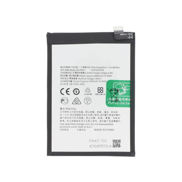 Bateria para Realme 12+