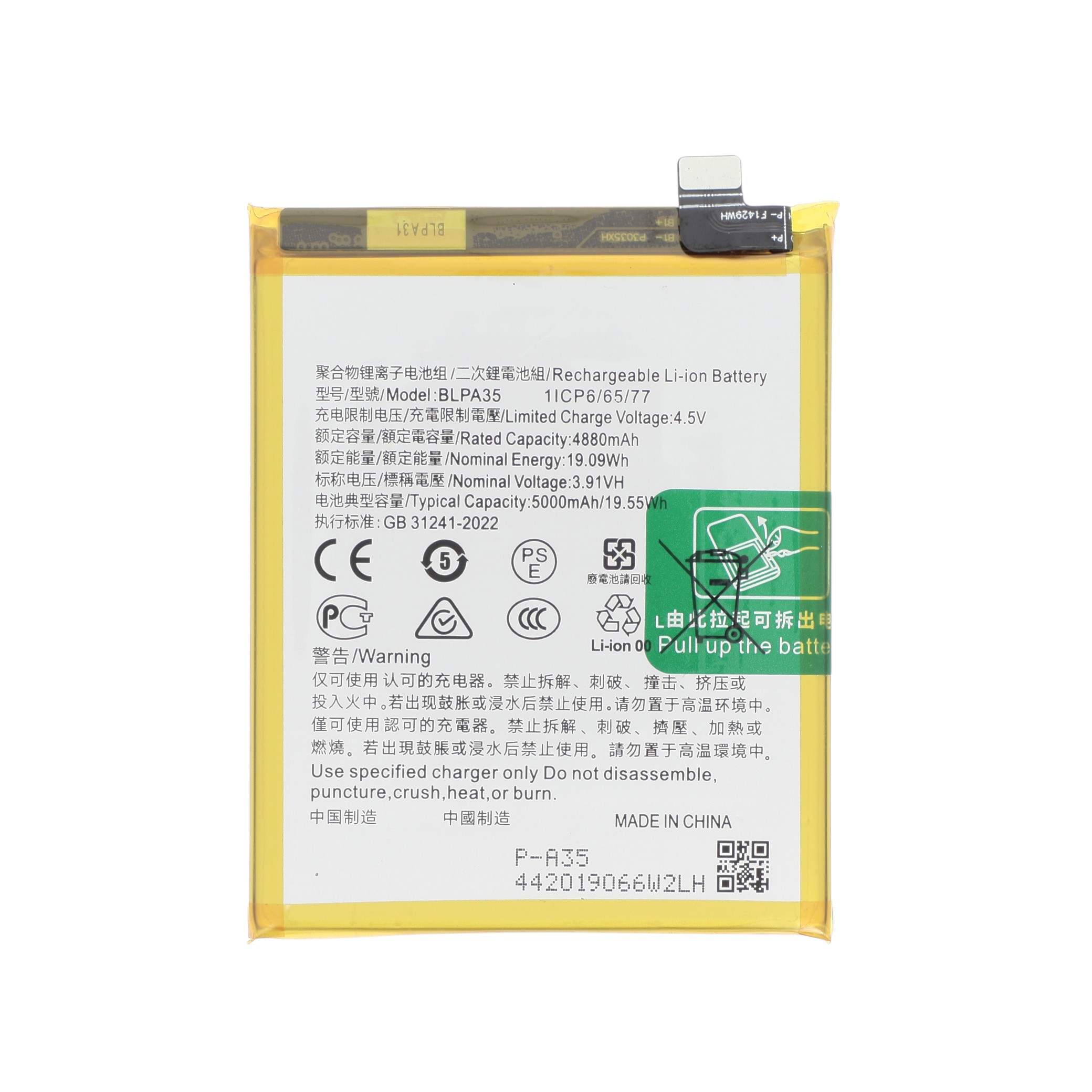3667075217619-0000 Bateria para Realme 12 Pro Plus - Image 1