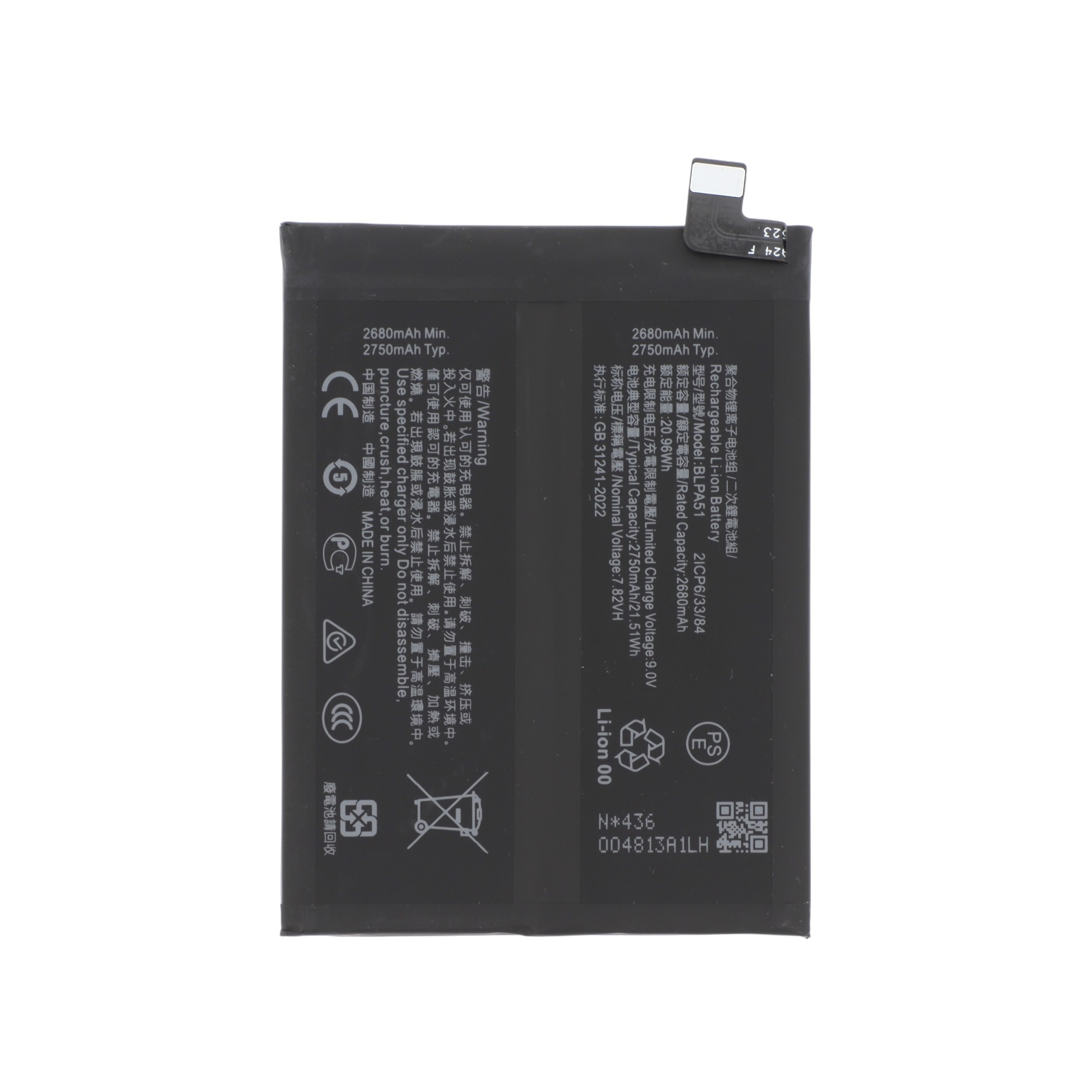 3667075217633-0000 Bateria para Realme GT 6T - Image 1