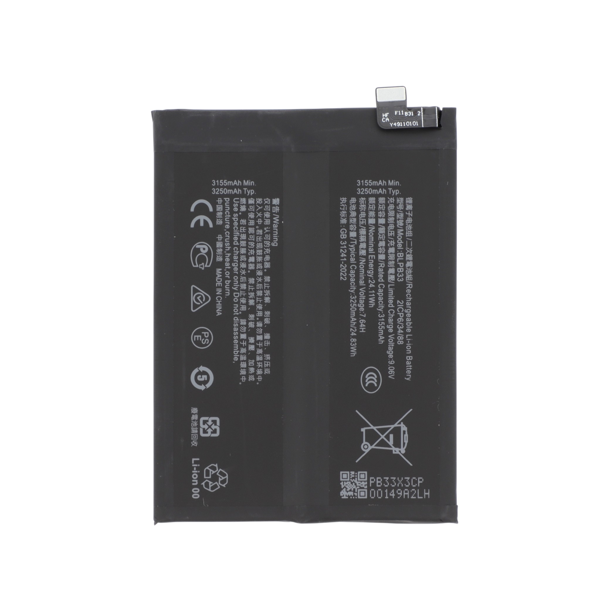 3667075217657-0000 Bateria para Realme GT 7 Pro - Image 1