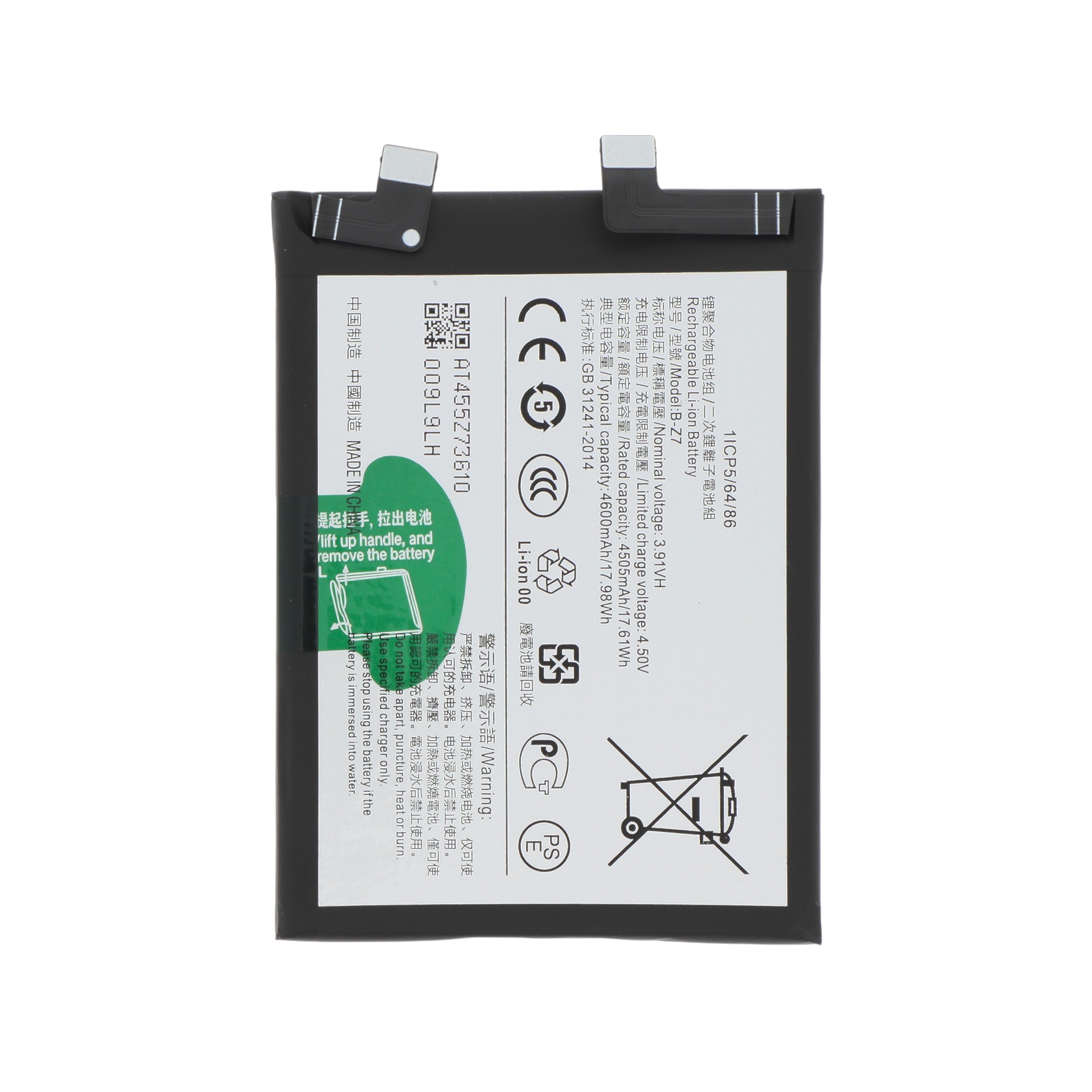 3667075219903-0000 Bateria para Vivo V29 5G - Compatível - Image 1