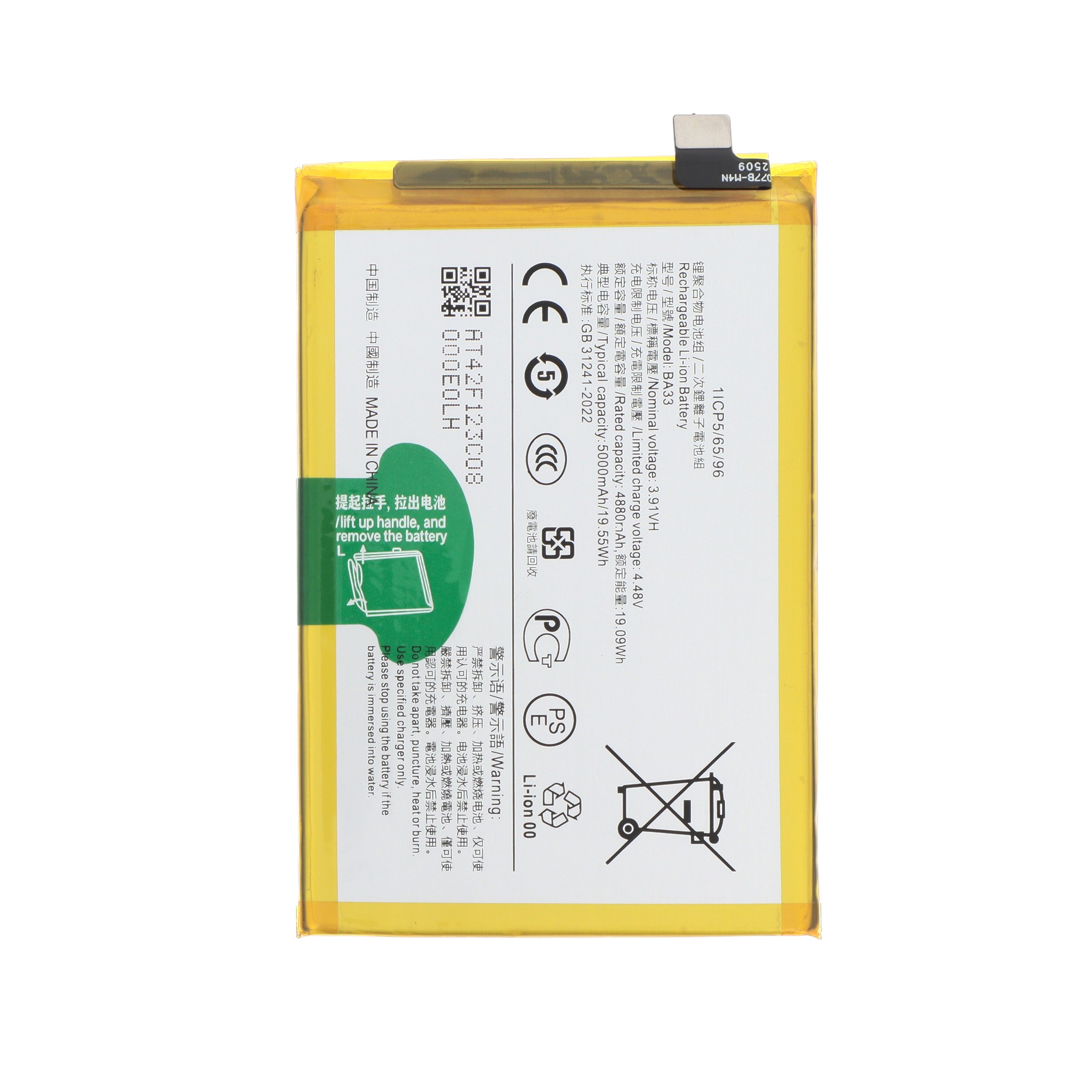 3667075219941-0000 Bateria para Vivo Y03 - Compatível - Image 1
