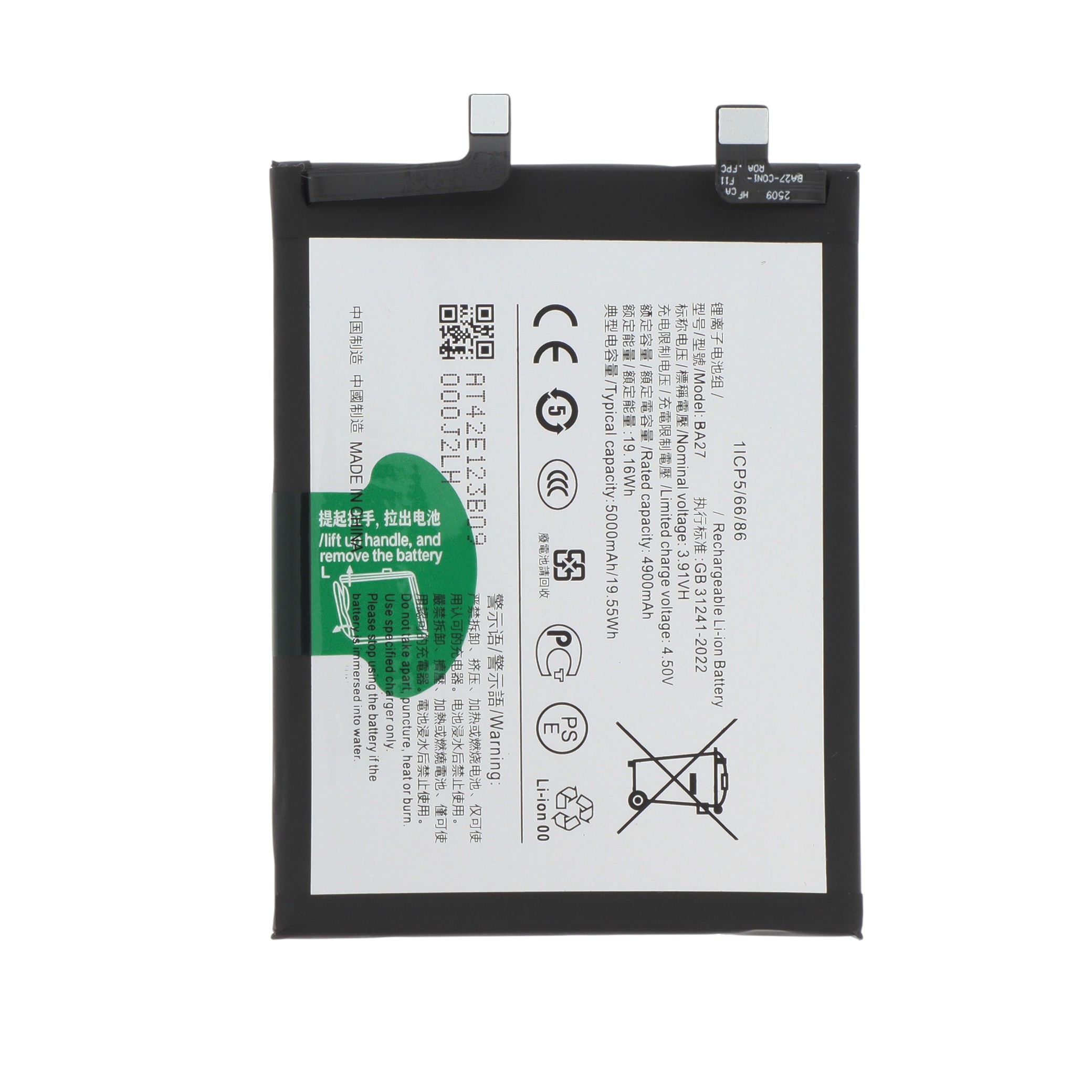 3667075219972-0000 Bateria para Vivo V40 SE 80W - Compatível - Image 1