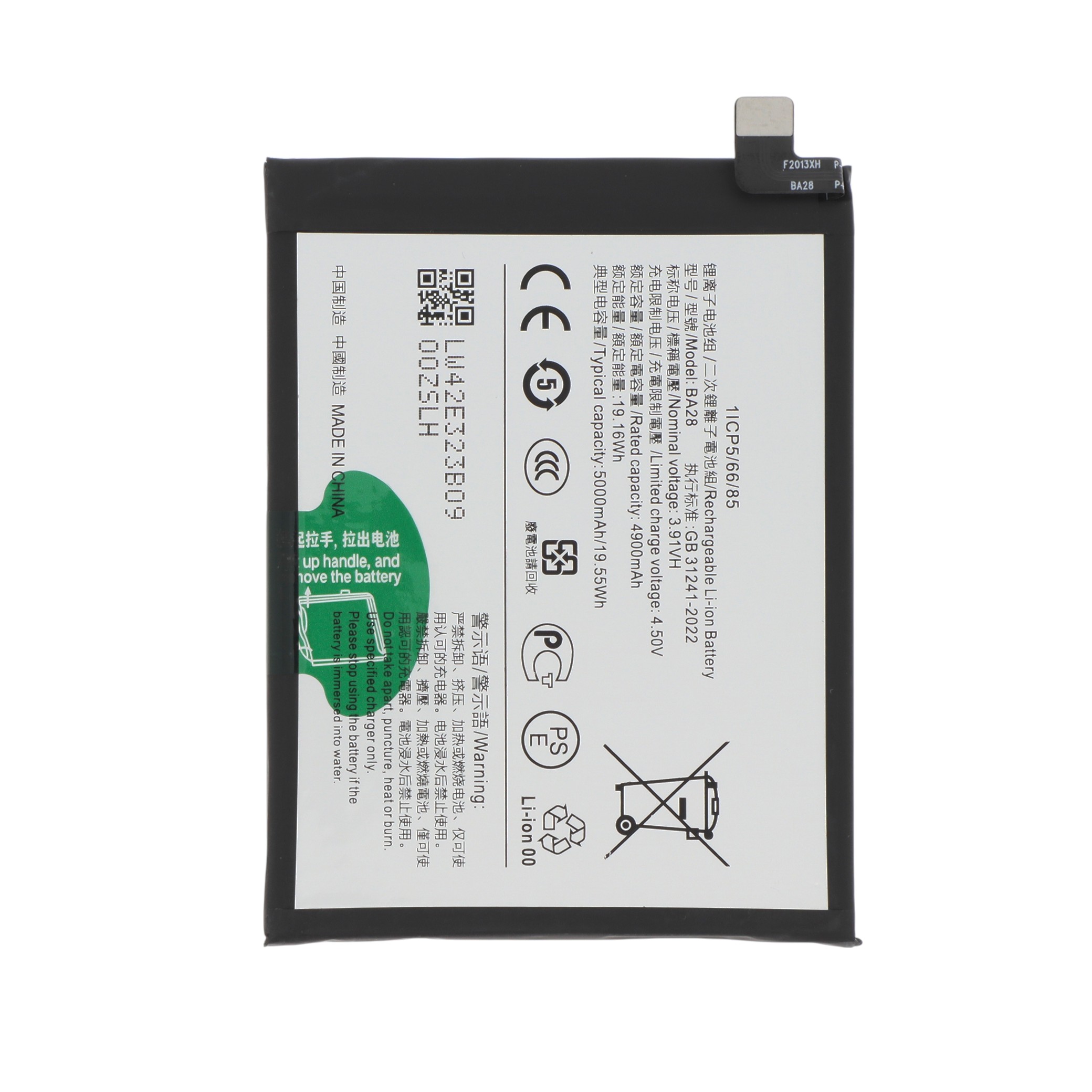 3667075219989-0000 Bateria para Vivo V40 SE 5G - Compatível - Image 1
