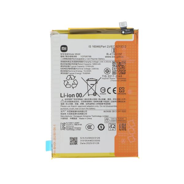 Bateria para Redmi 14C 4G/5G (SERVICE PACK)