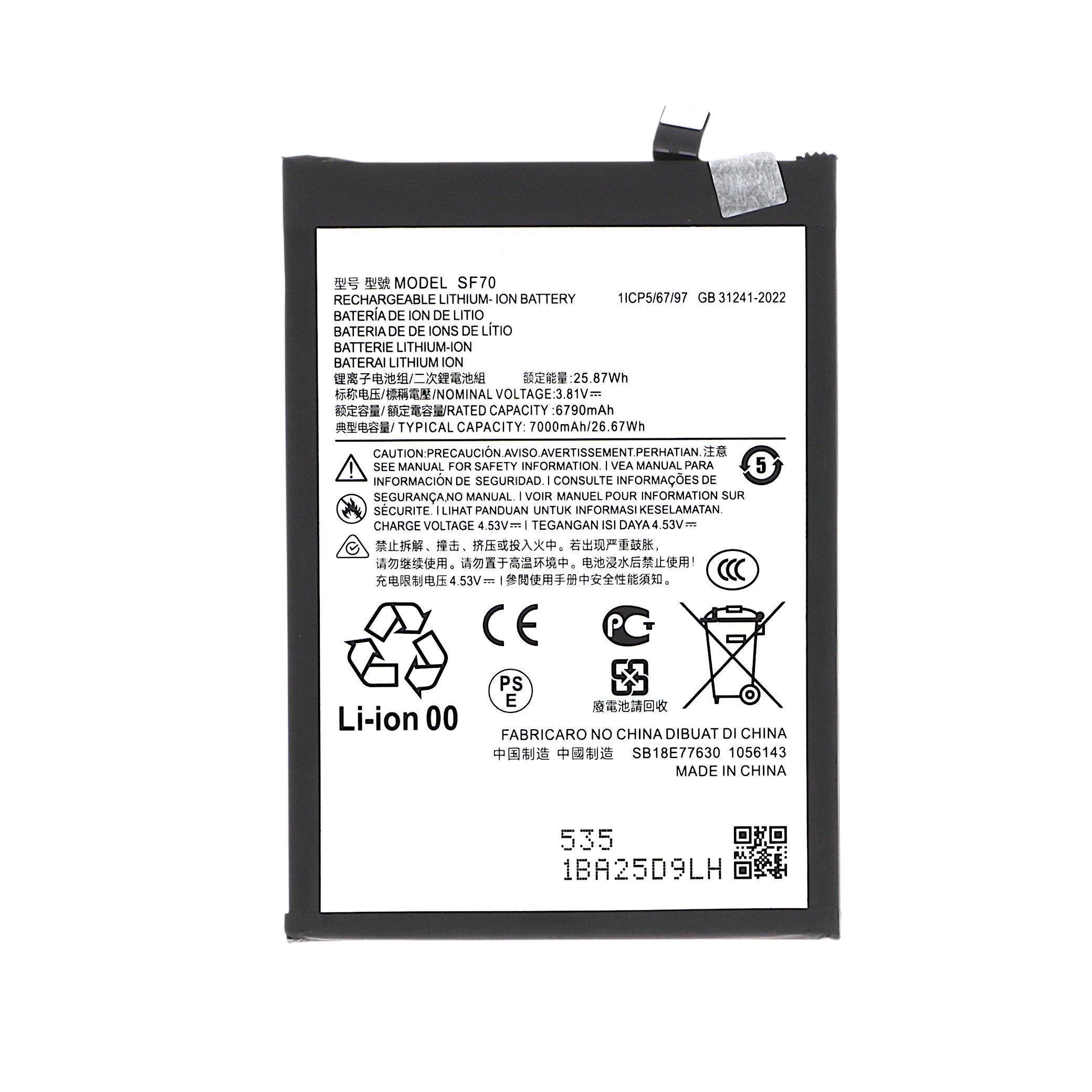 3667075256144-0000 Bateria para Motorola Moto G57 Power - Image 1