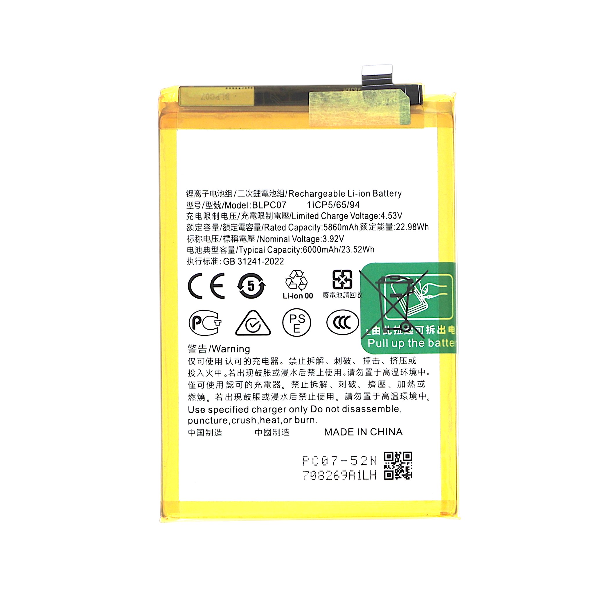 3667075256243-0000 Bateria para Realme 14T 5G - Image 1