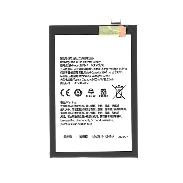 Bateria para Realme 14X 5G