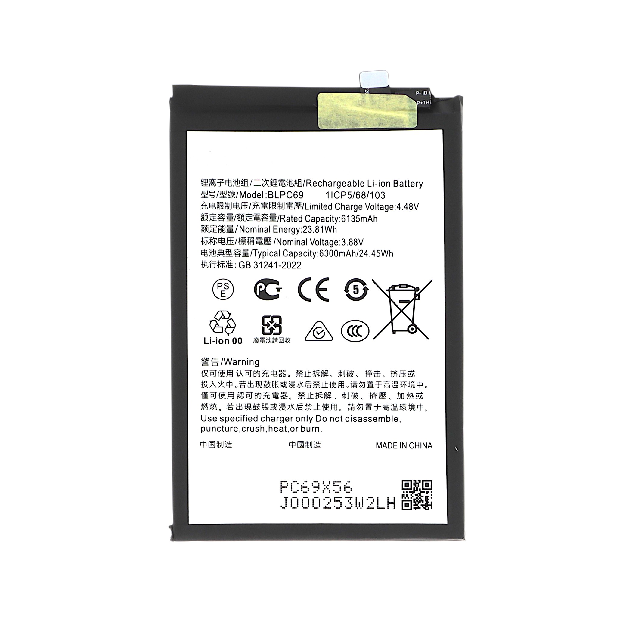 3667075256267-0000 Bateria para Realme C71 - Image 1