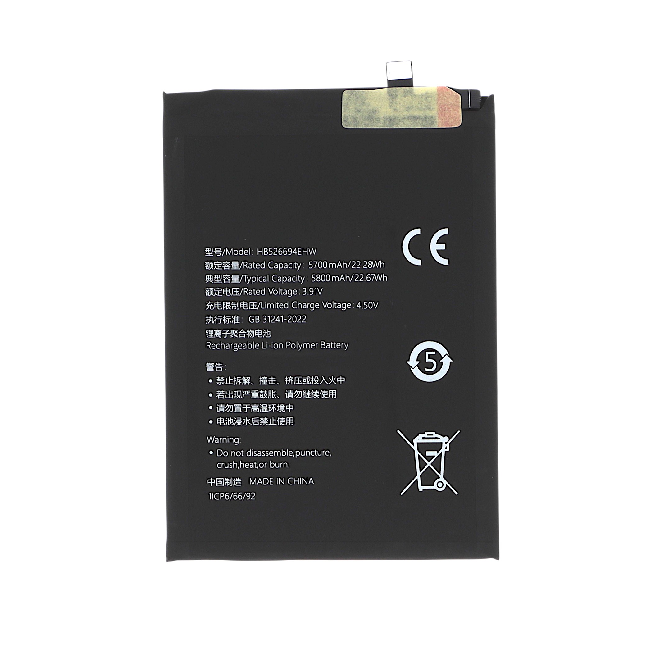 3667075256502-0000 Bateria para Honor Magic 6 Lite - Image 1