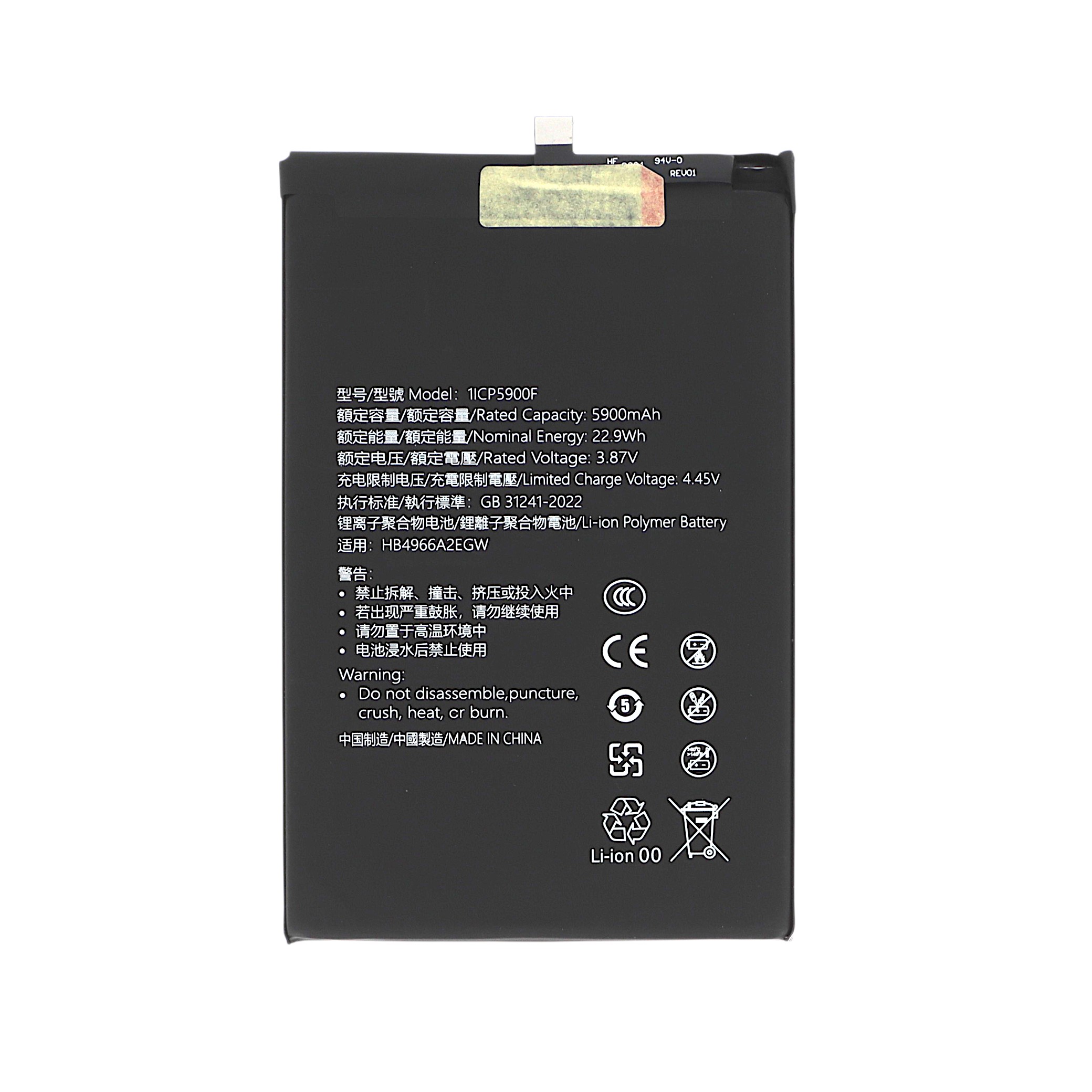 3667075256533-0000 Bateria para Honor 90 Smart - Image 1