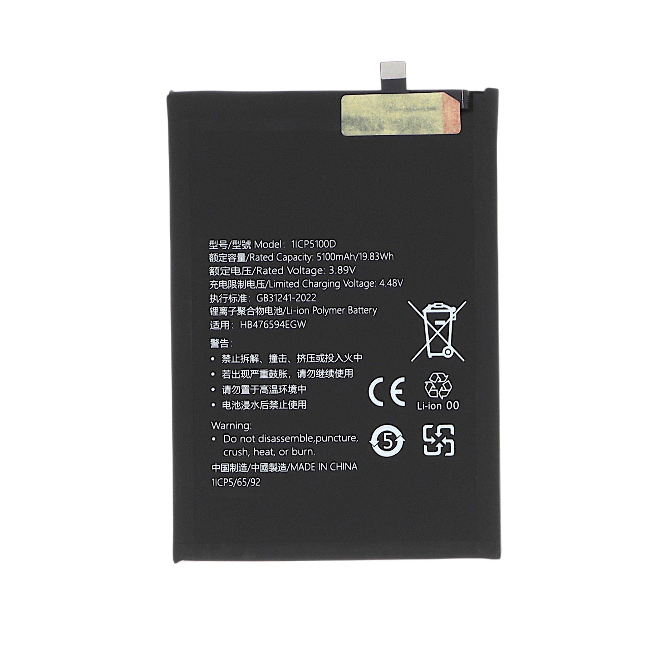 3667075256540-0000 Bateria para Honor X6B - Image 1