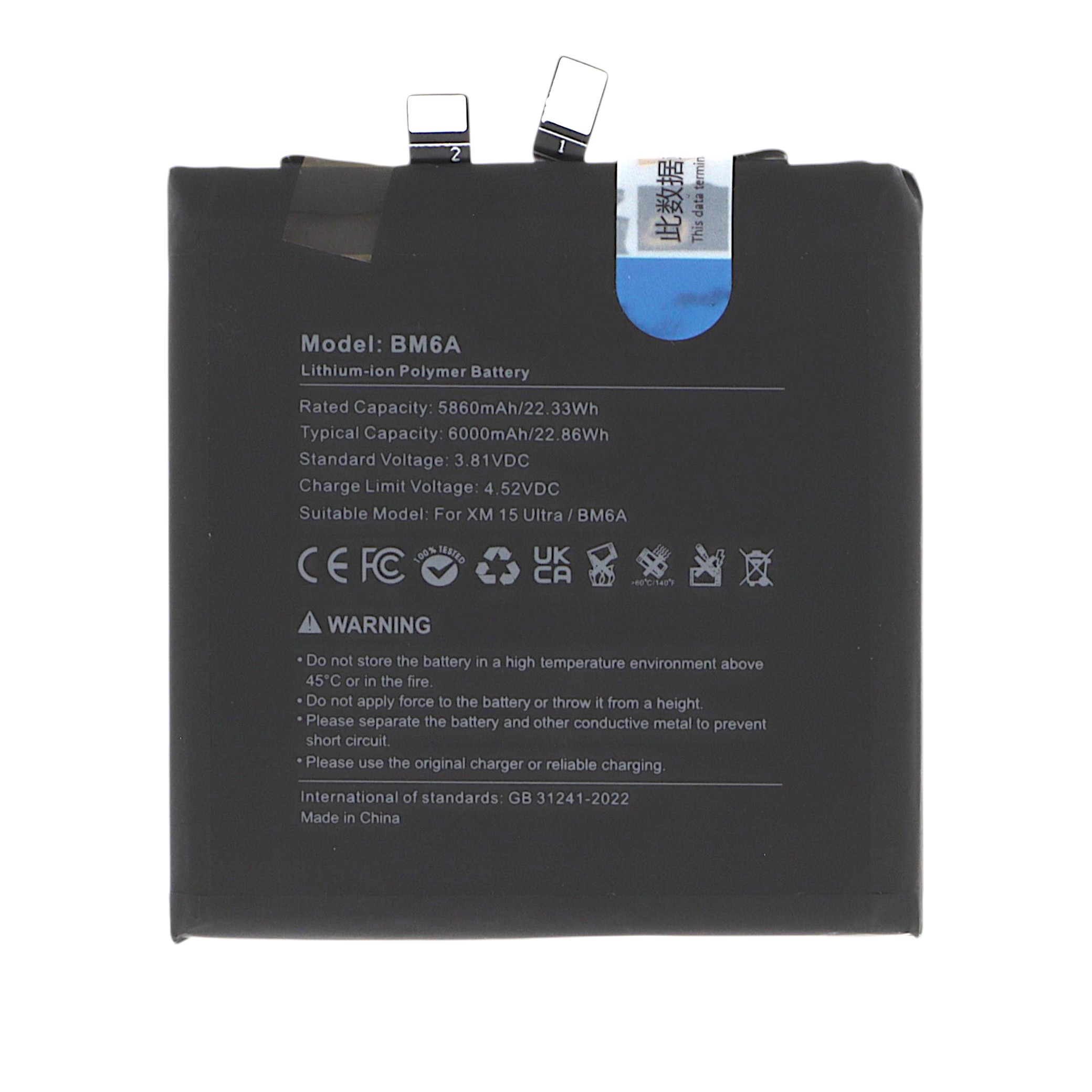 3667075256755-0000 Bateria para Xiaomi 15 Ultra - Image 1