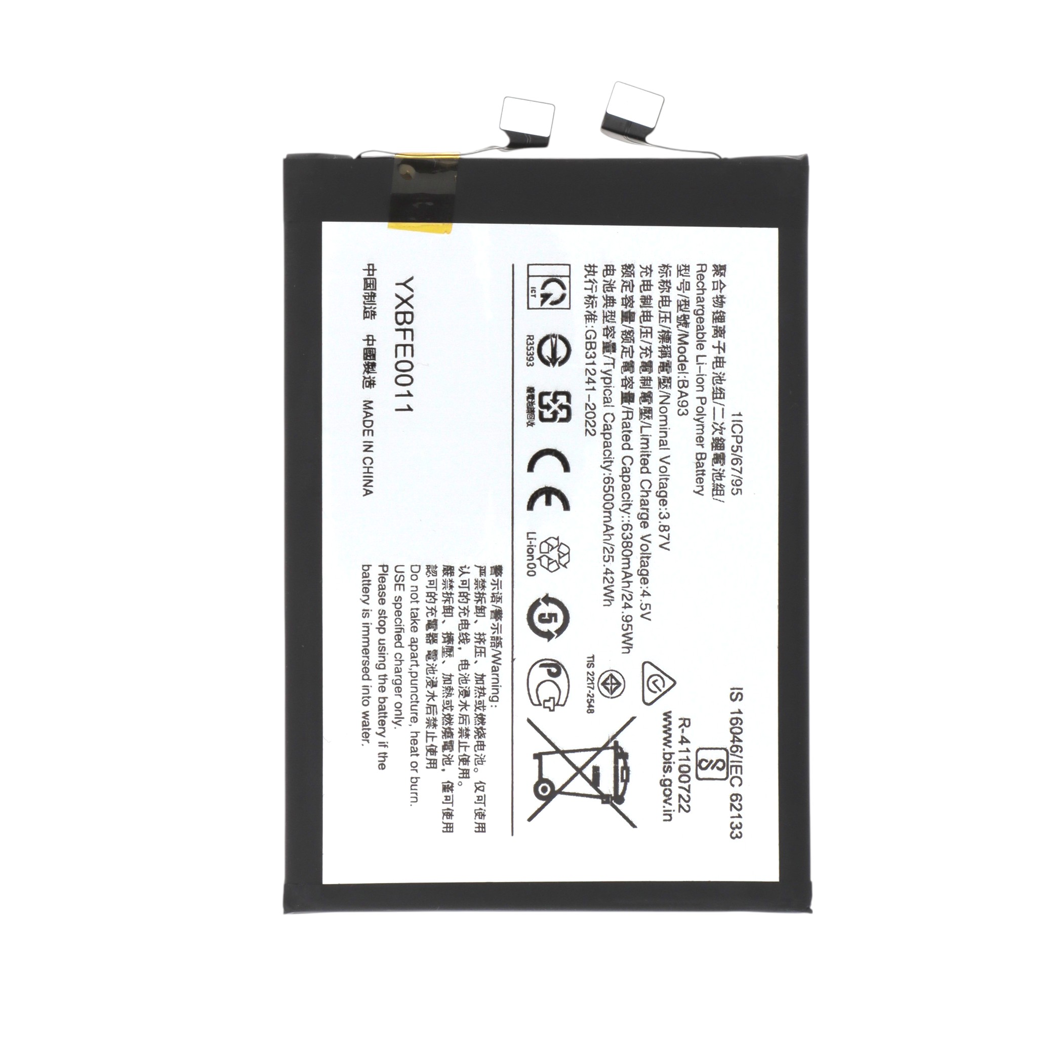 3667075269243-0000 Bateria para Vivo V50 Lite 5G Compatível - BT-VV50L5G - Image 1