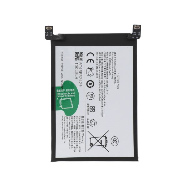 Bateria para Vivo V50 Lite 4G - Compatível