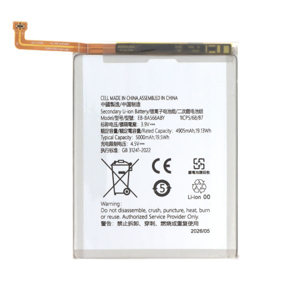 Bateria para Galaxy A57 5G (A576B) Samsung