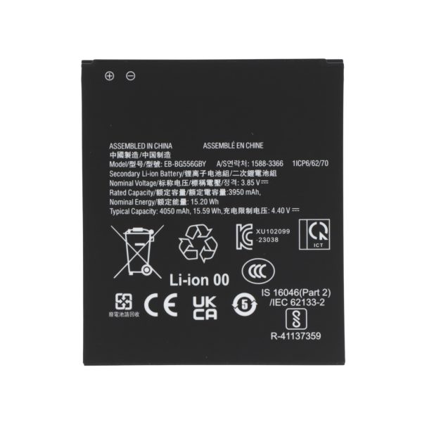 Bateria para Galaxy XCover 7 (G556B)