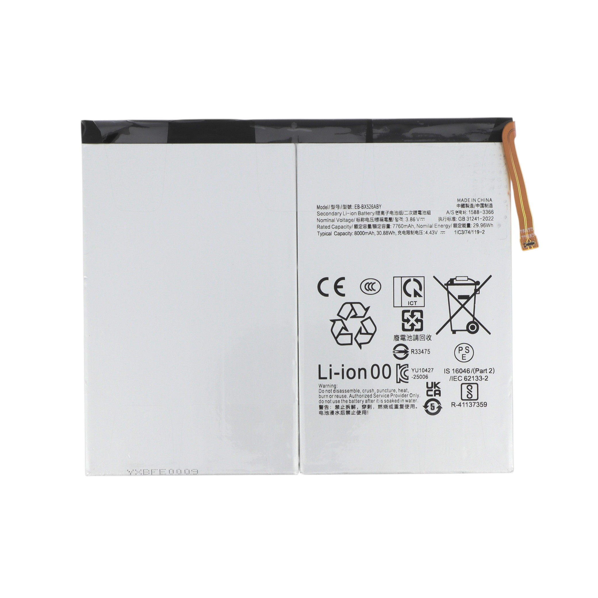 3667075269762-0000 Bateria para Galaxy Tab S10 FE (X520/X526) - Samsung - Image 1