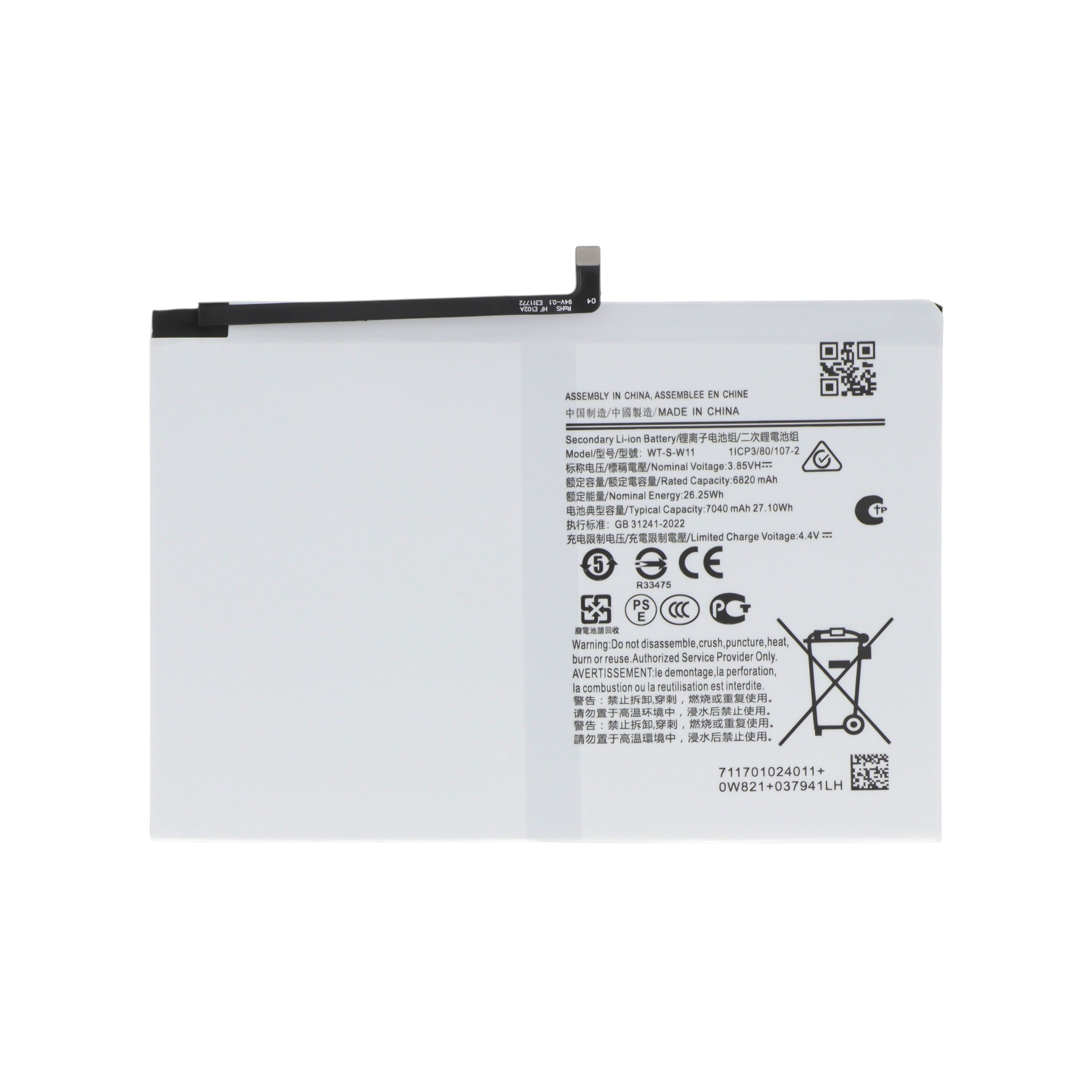 3667075269816-0000 Bateria para Galaxy Tab A11+ 5G (X236B) - Samsung - Image 1