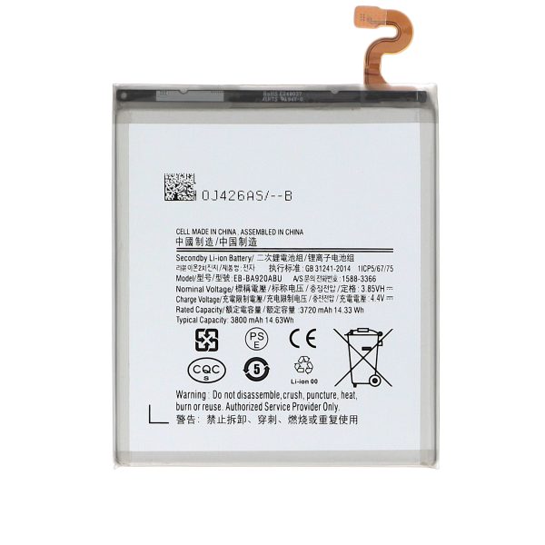 Bateria para Samsung Galaxy A9 2018 (A920F)