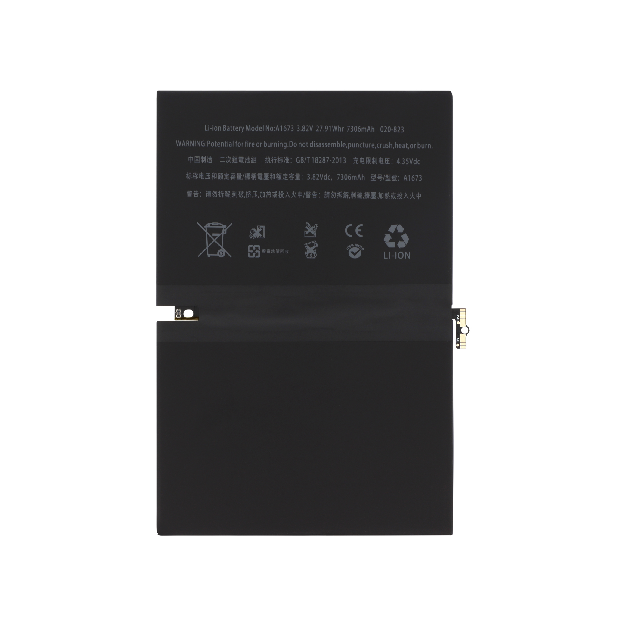 3701344001117-0000 Bateria para iPad Pro 9.7" (A1664) - Image 1