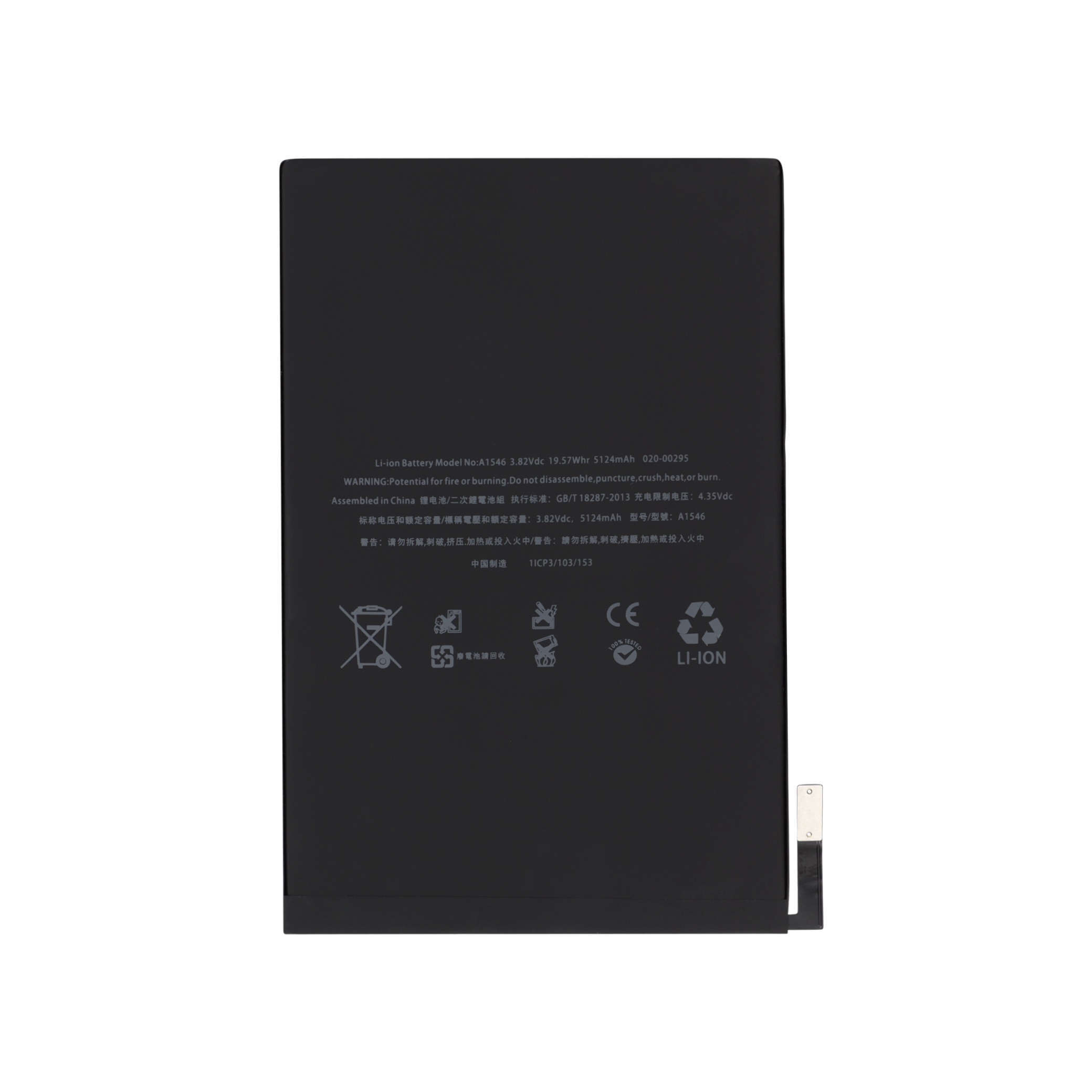 3701344001124-0000re Bateria A1546 para iPad mini (4.ª geração) - Image 1