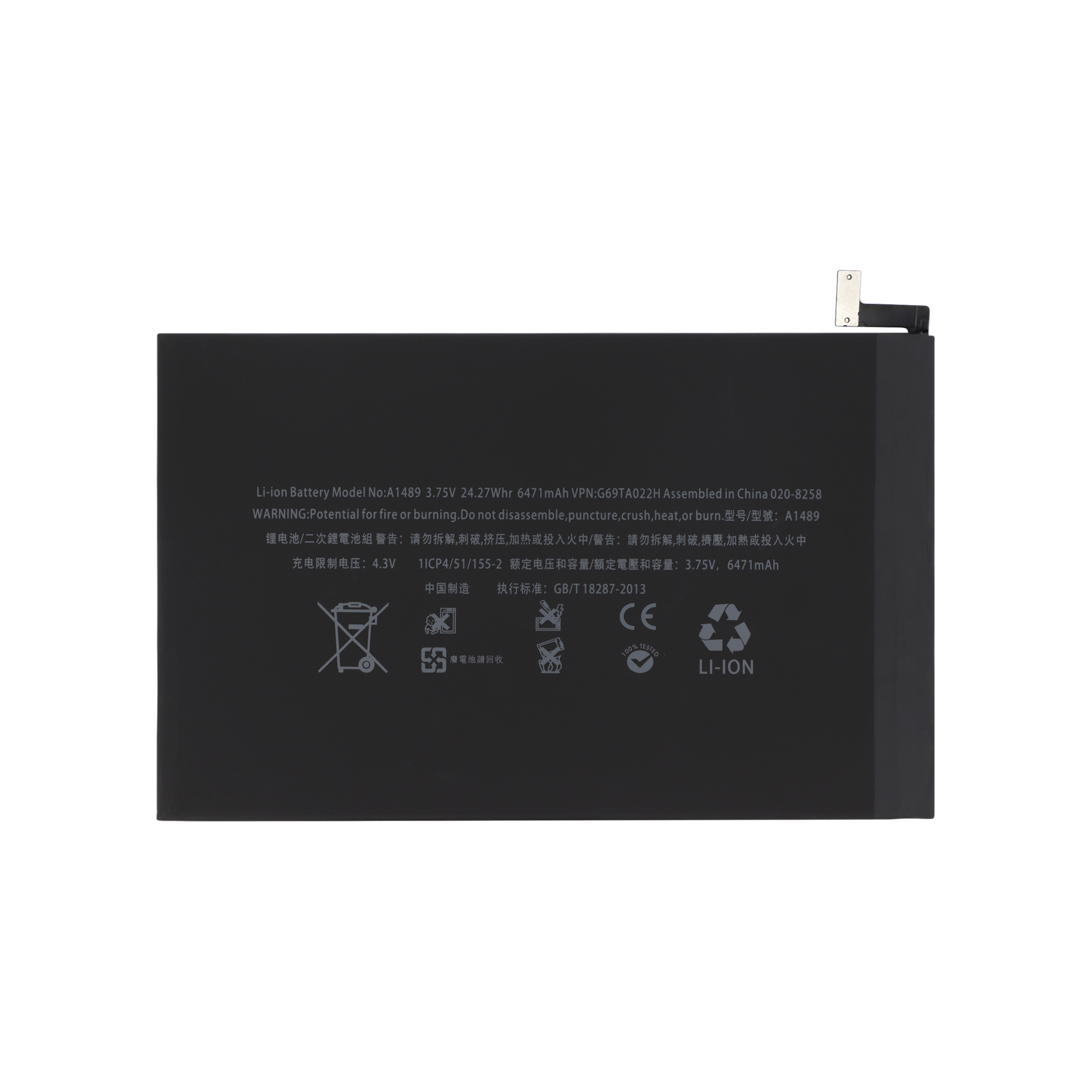 3701344001254-0000 Bateria para iPad mini 2/3 (A1512) - Image 1