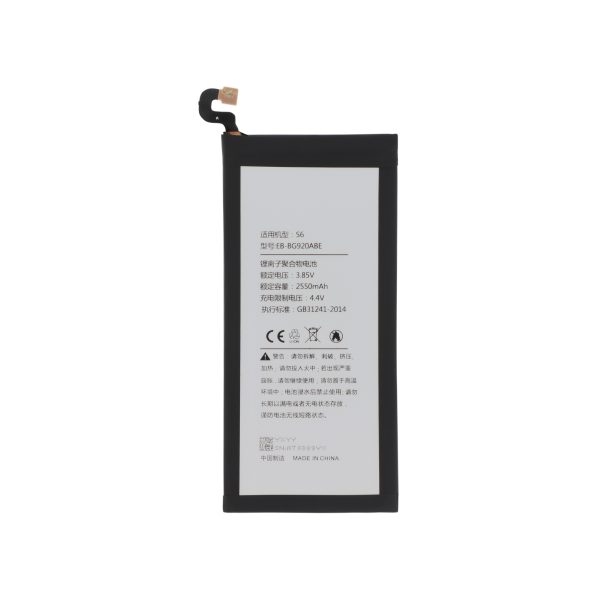 Bateria para Samsung Galaxy S6 (G920F)