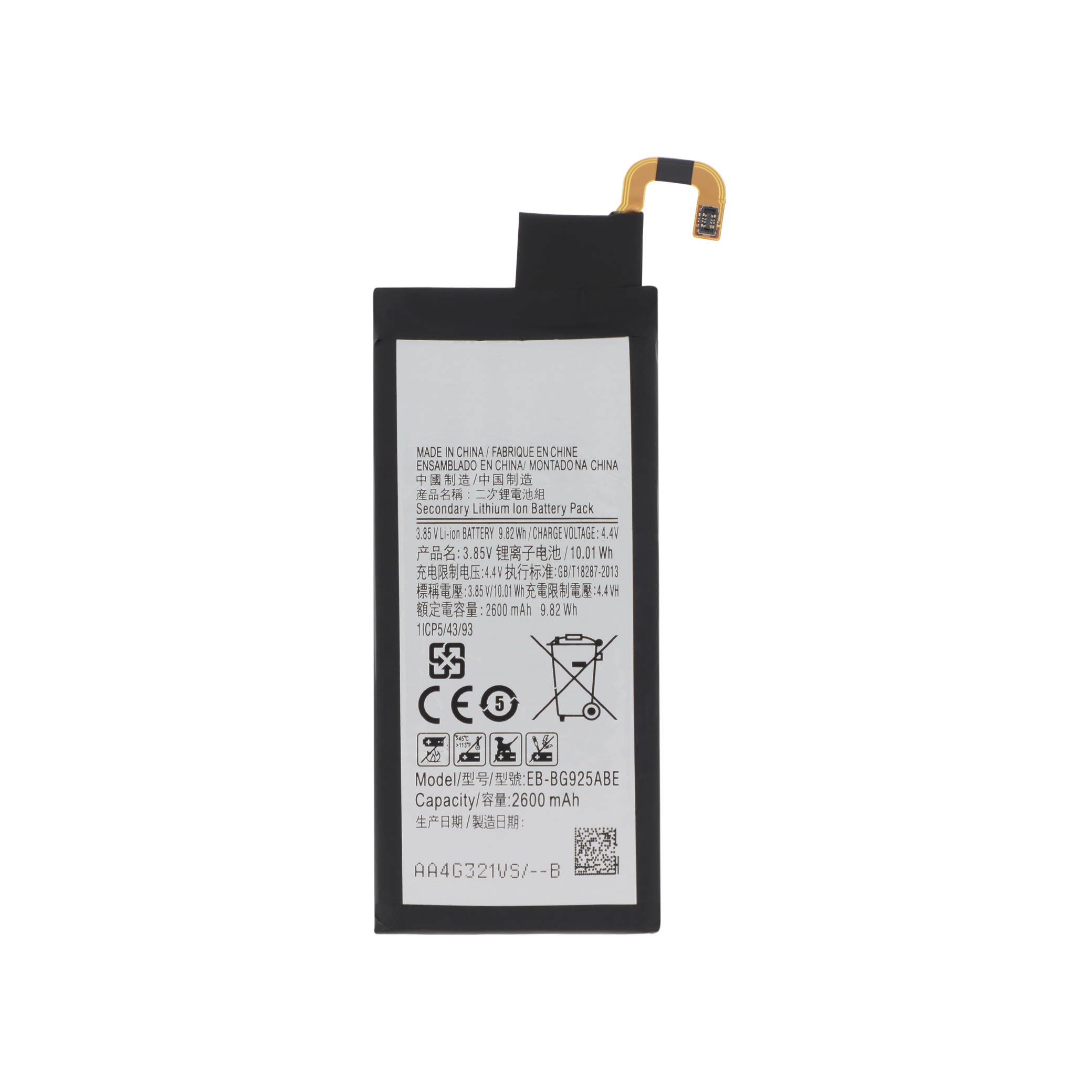 3701344026776-0000 Bateria para Galaxy S6 edge (G925F) - Samsung - Image 1