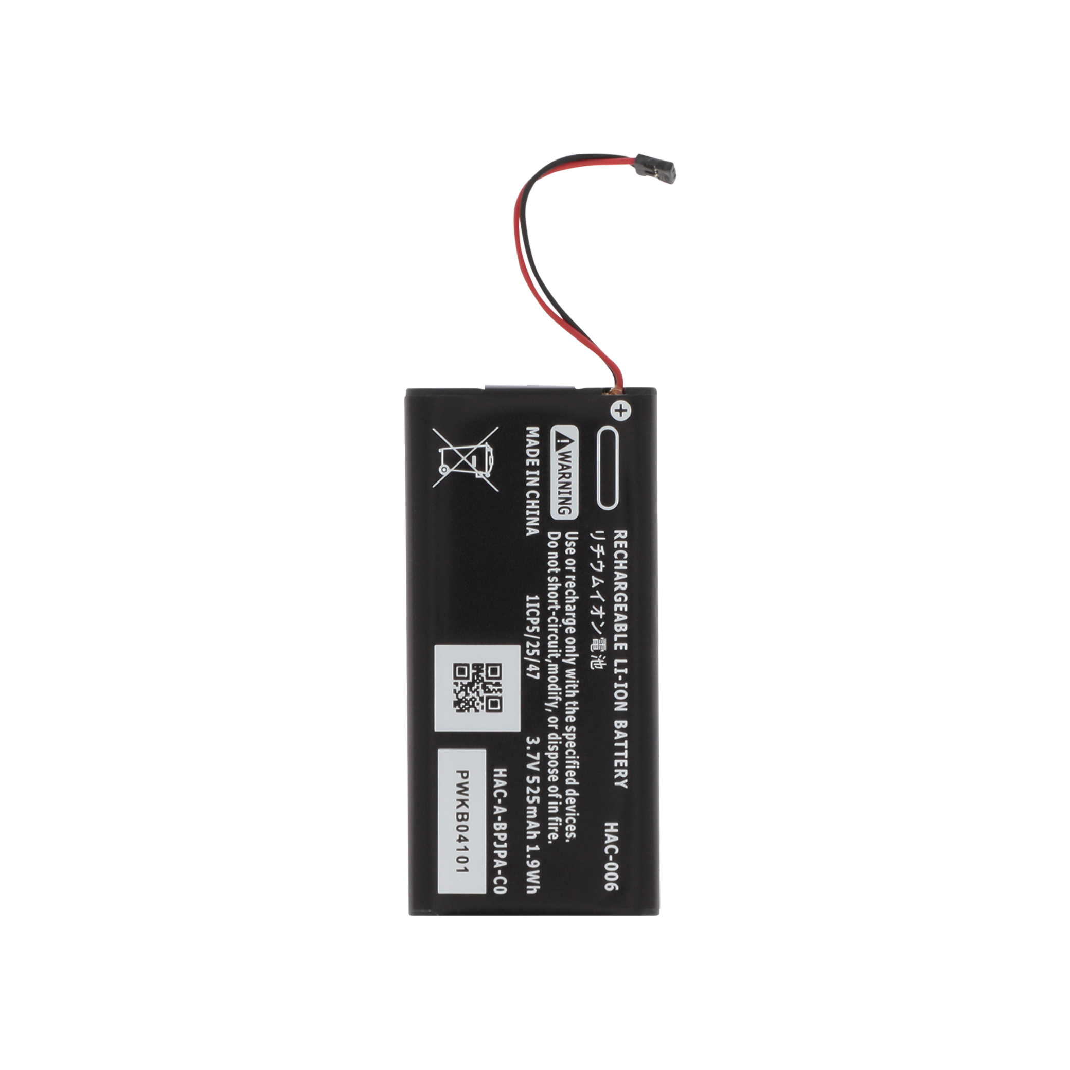 3701344034627-0000 Bateria Joycon para Nintendo Switch - Image 1