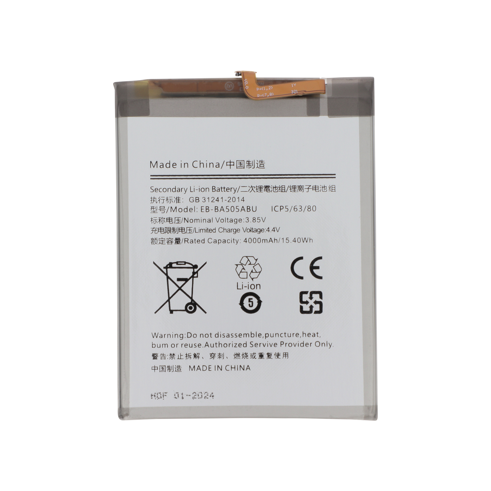 3701344036171-0000 Bateria para Samsung Galaxy A20/A30/A30s/A50/A50s - Image 1