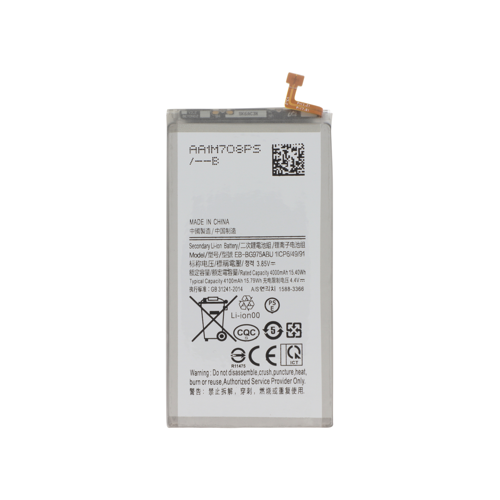 3701344037284-0000 Bateria para Samsung Galaxy S10+ (G975F) - Image 1