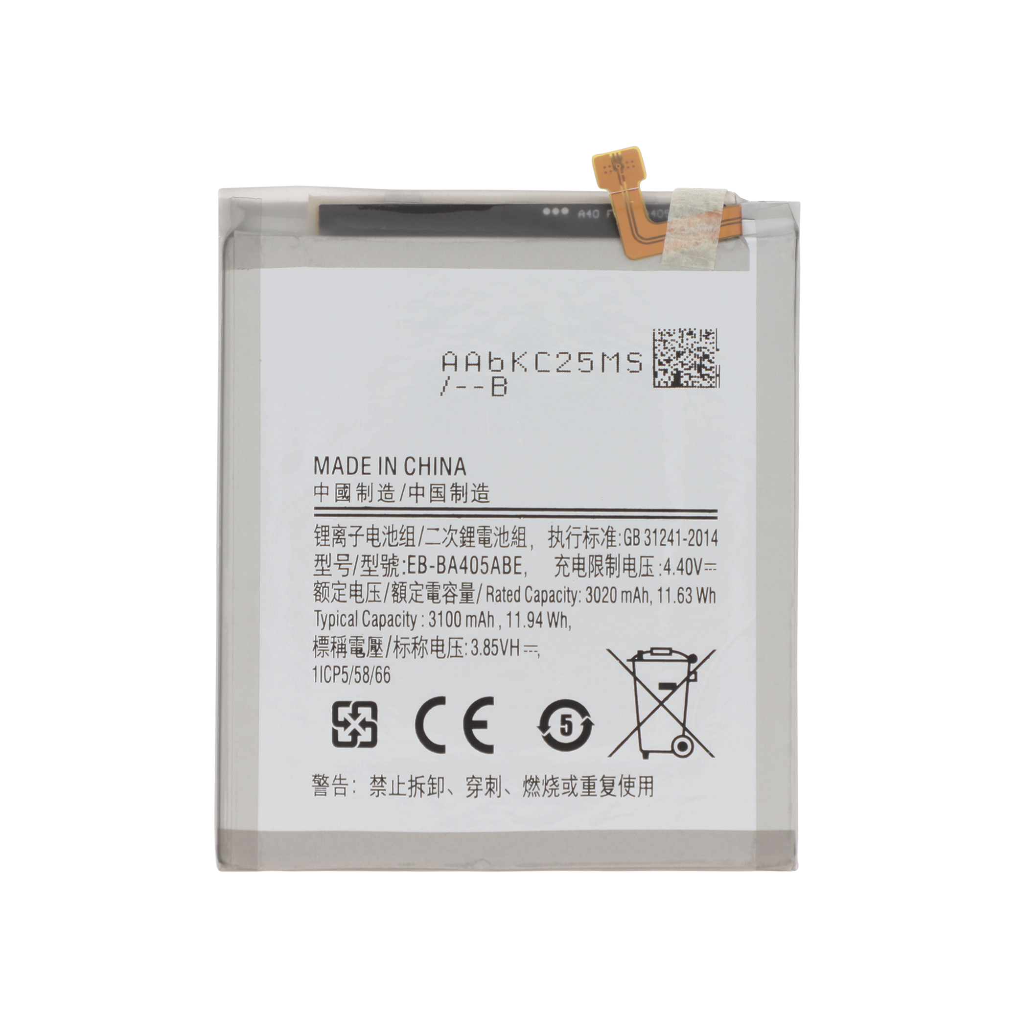 3701344037321-0000 Bateria para Galaxy A40 (A405F) Samsung - Image 1