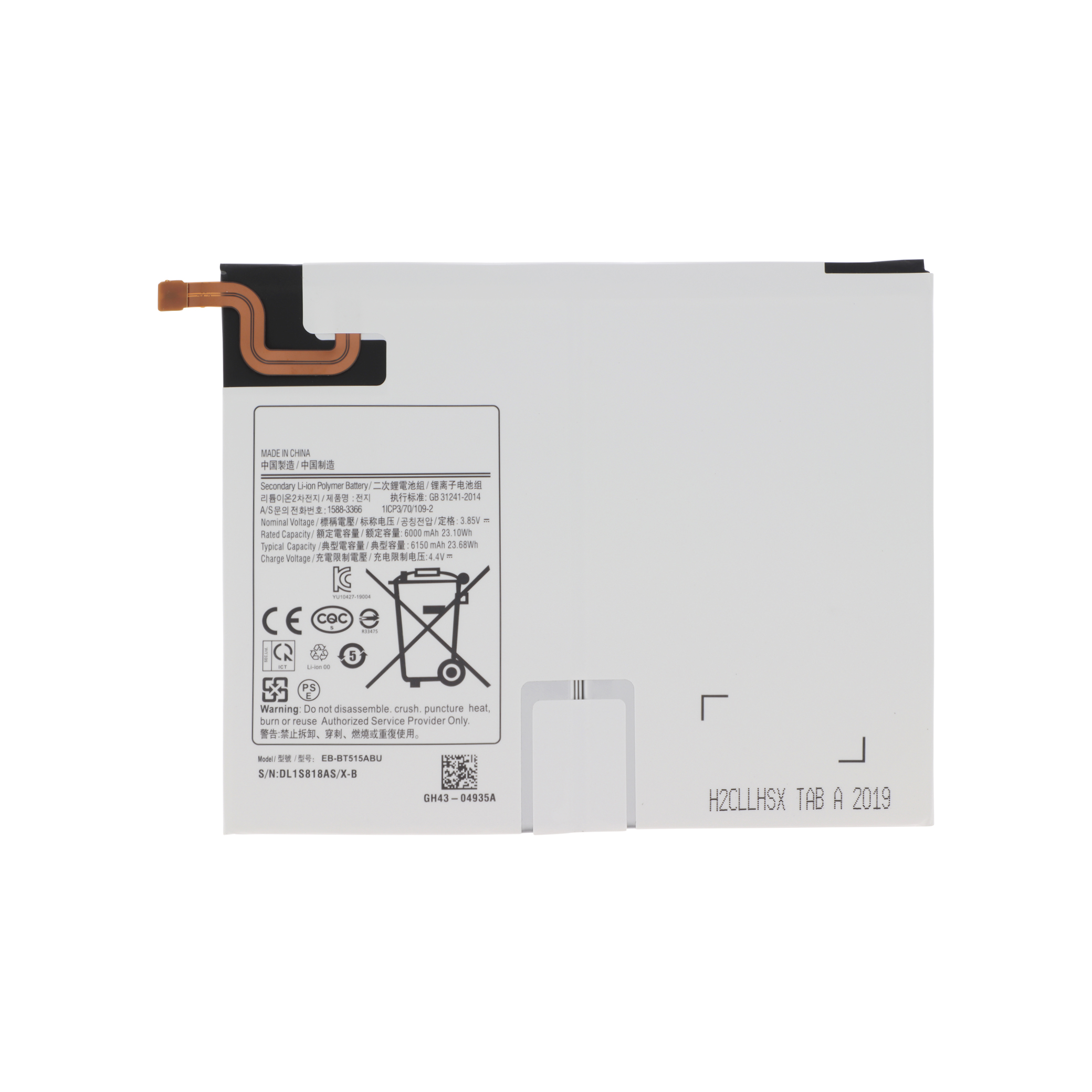 3701344041618-0000 Bateria para Galaxy Tab A 10.1 (T510/T515) Samsung - Image 1