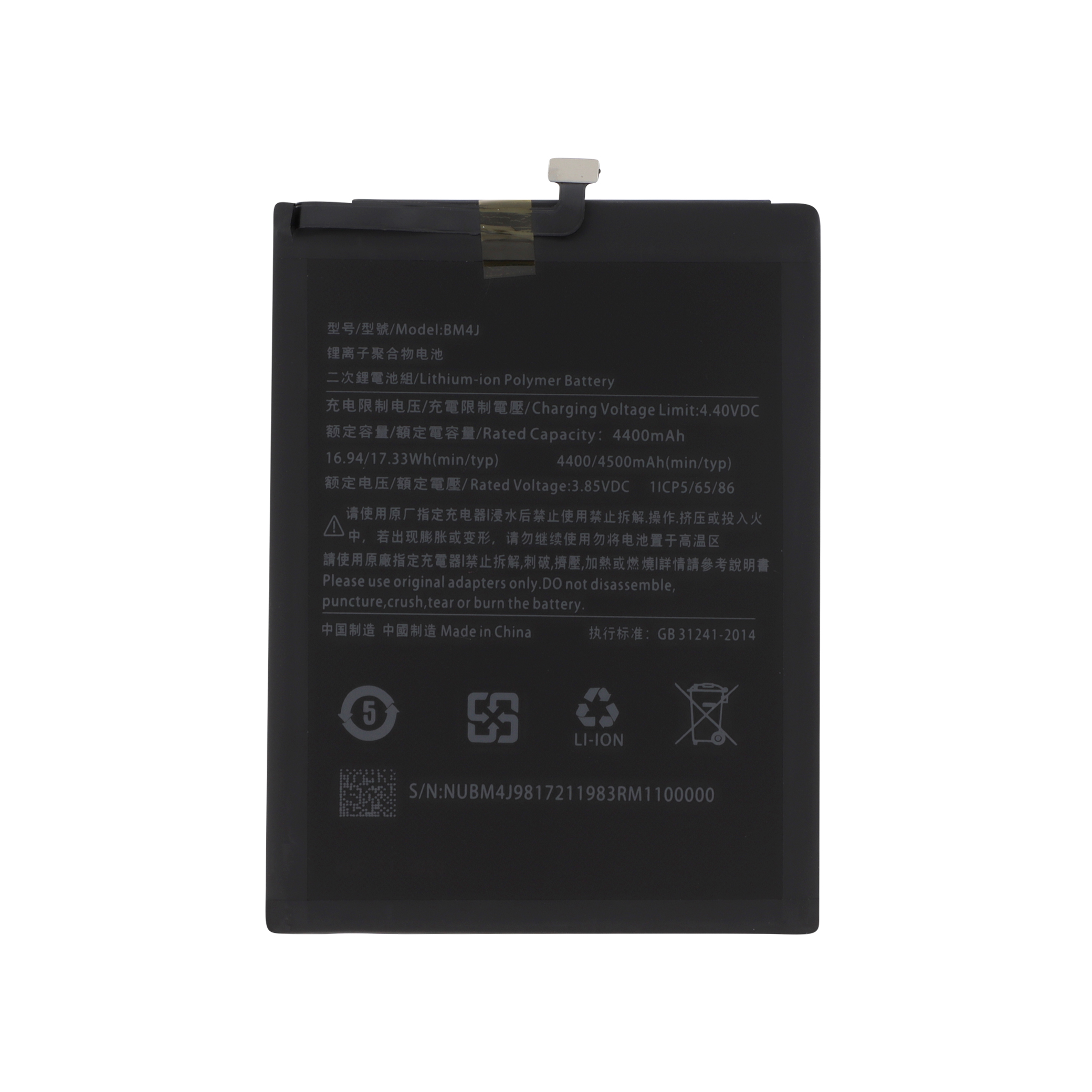 3701344041687-0001 Bateria Xiaomi para Redmi Note 8 Pro - BM4J - Image 1