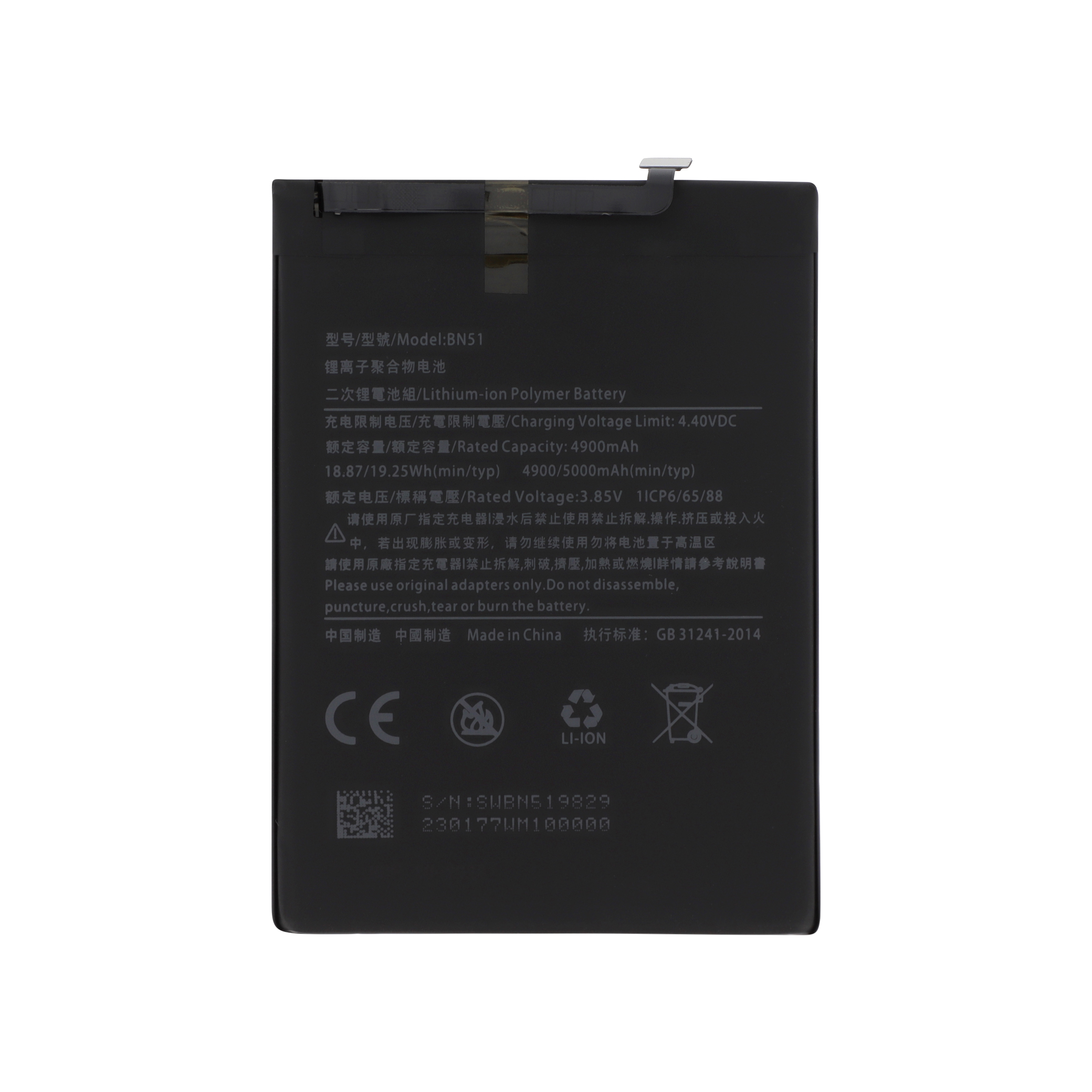 3701344046194-0000 Bateria para Xiaomi Redmi 8 - BN51 - Image 1
