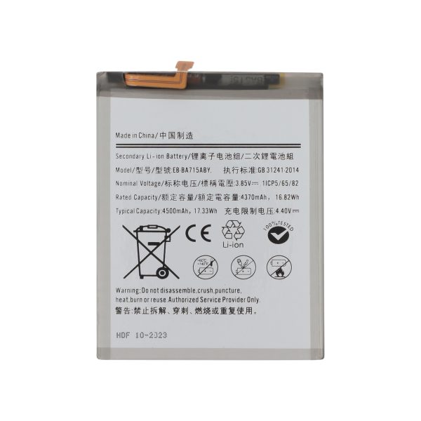 Bateria para Samsung Galaxy A71 (A715F) - Compatível