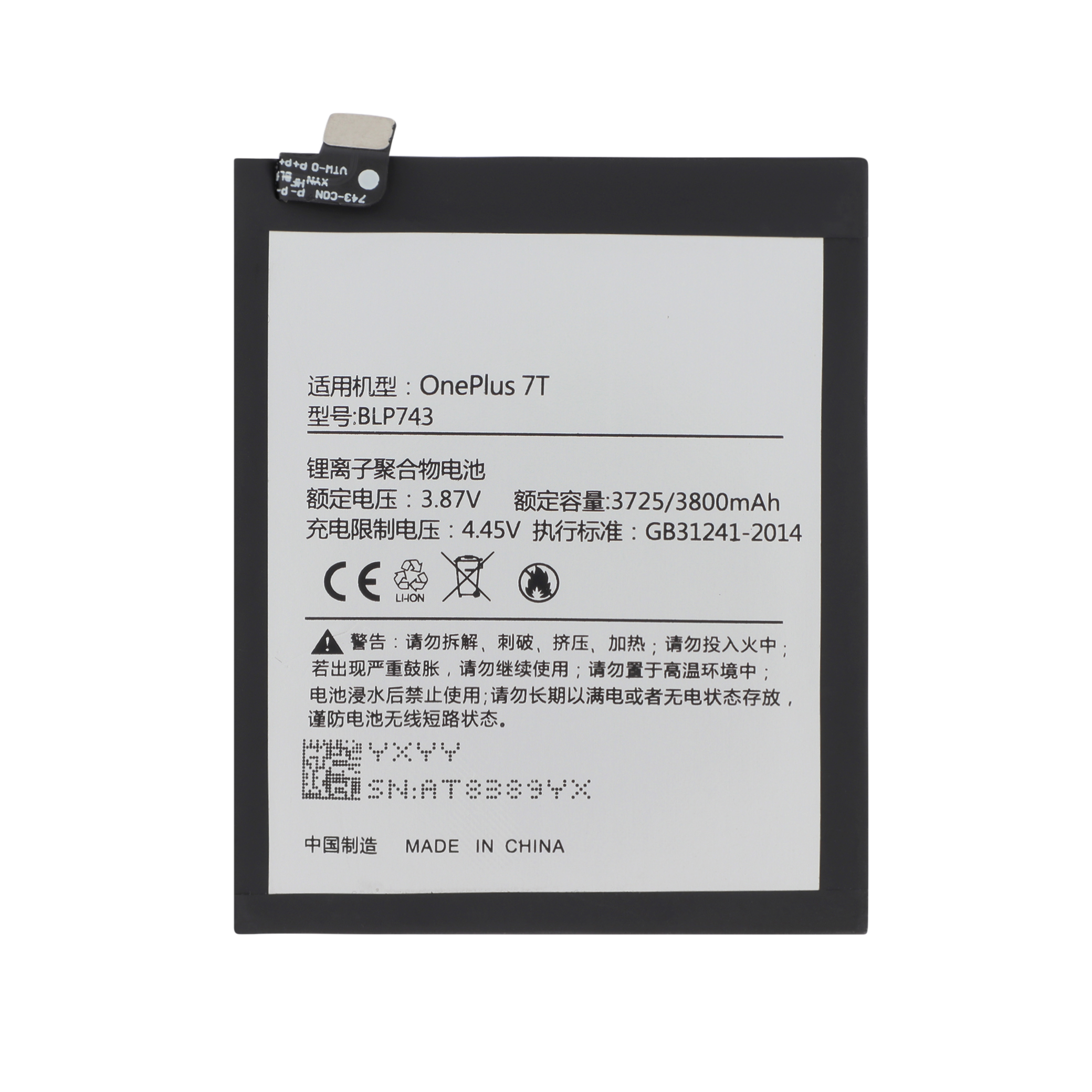 3701344059408-0001 Bateria BLP743 para OnePlus 7T - Image 1