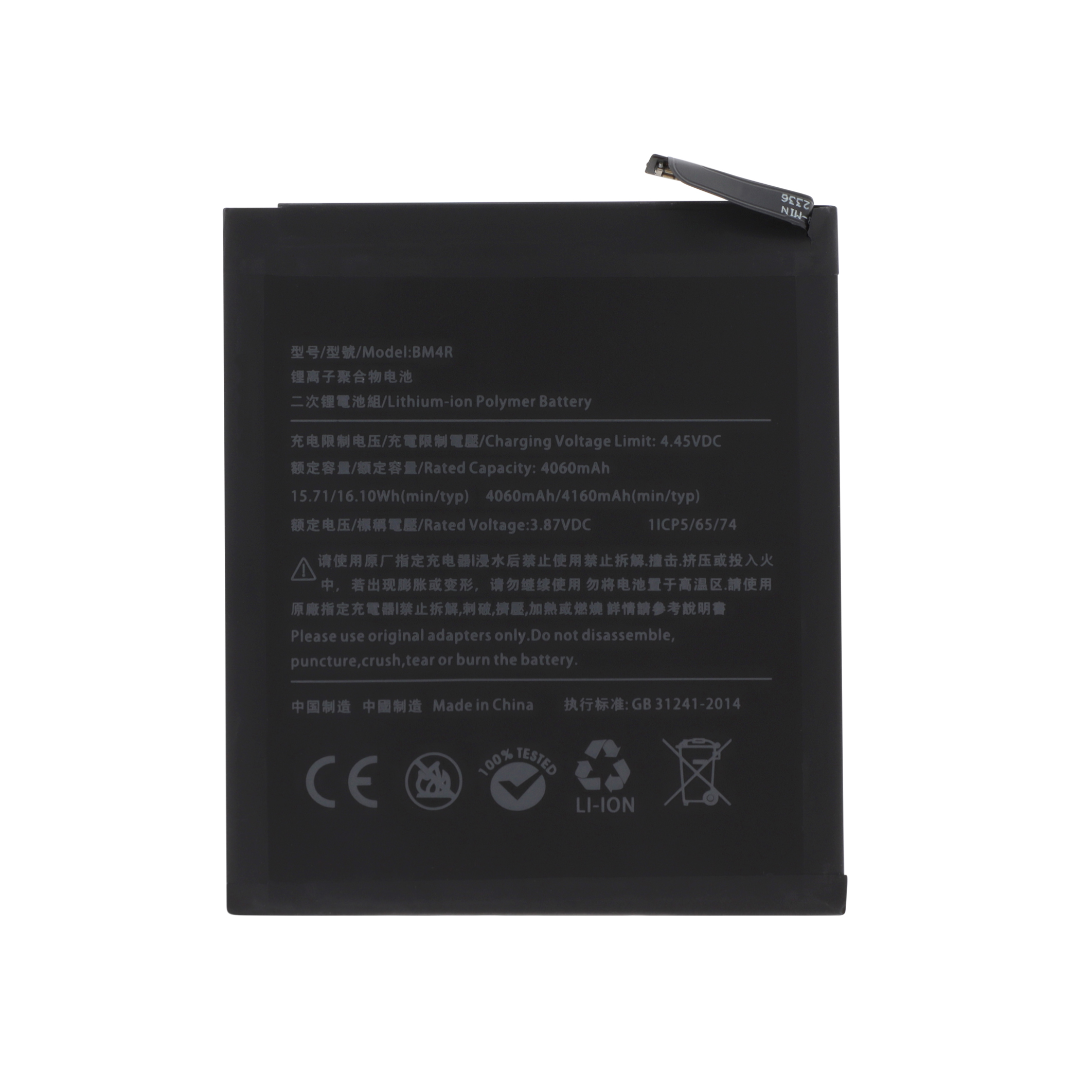 3701344060671-0000 Bateria para Xiaomi Mi 10 Lite 5G (BM4R) - Image 1