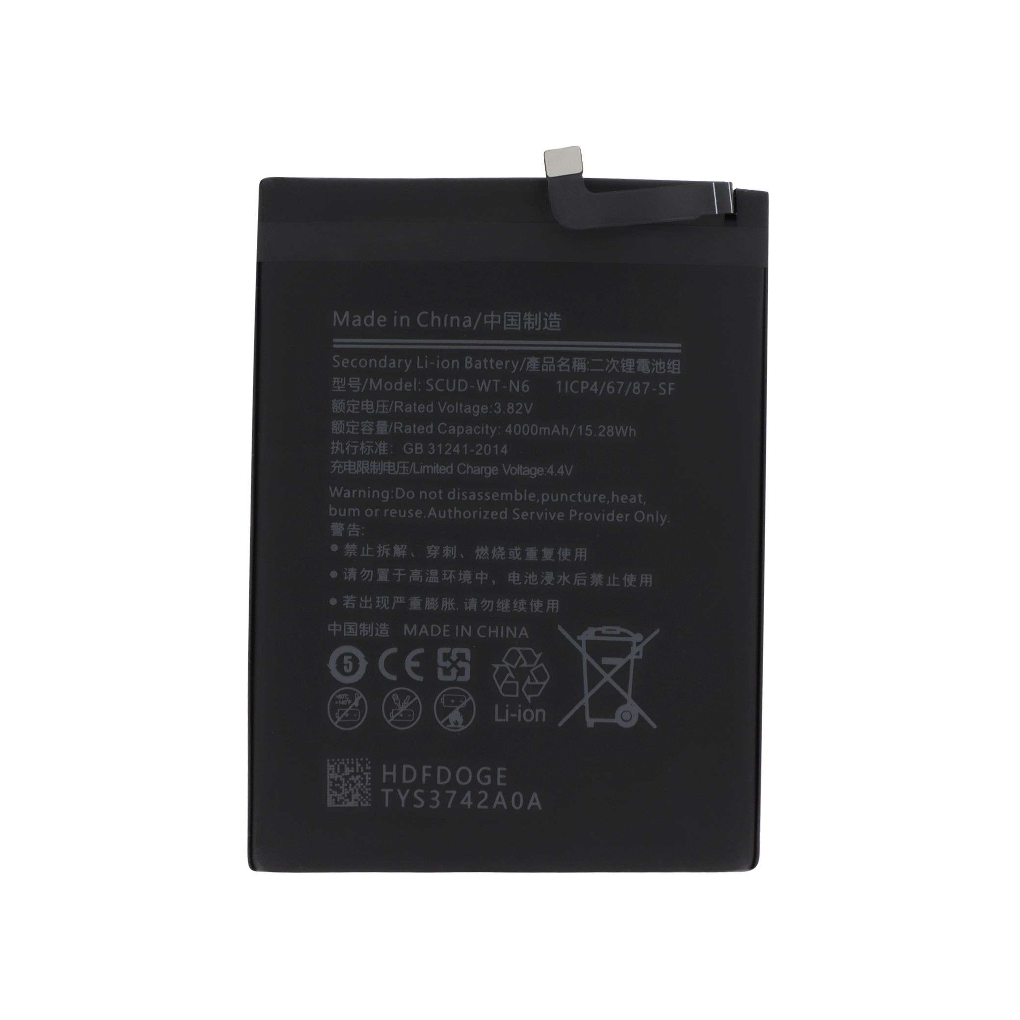 3701344077150-0000 Bateria SCUD-WT-N6 para Samsung Galaxy A10s / A20s - Image 1