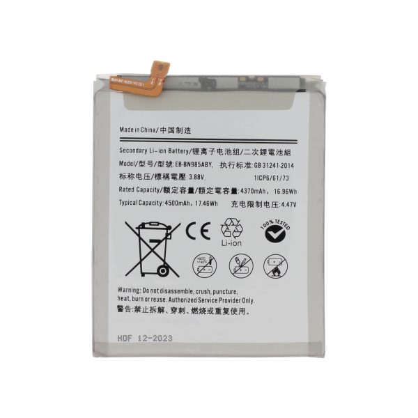 Bateria para Galaxy Note 20 Ultra (N985F/986B) - Samsung - Compatível
