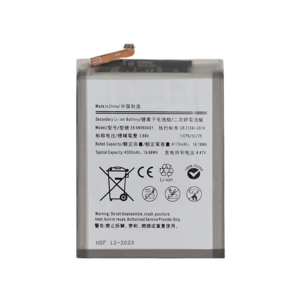 Bateria para Galaxy Note 20 (N980F)