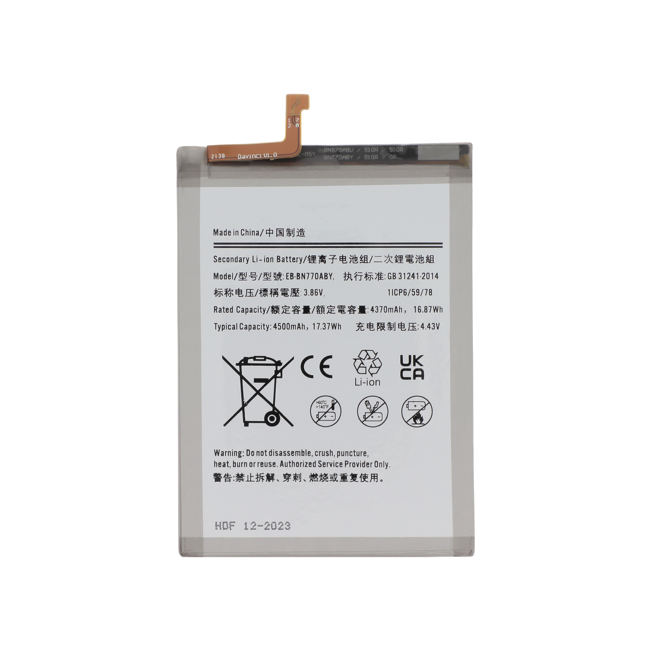3701344077228-0000 Bateria para Samsung Galaxy Note 10 Lite (N770F) - Image 1