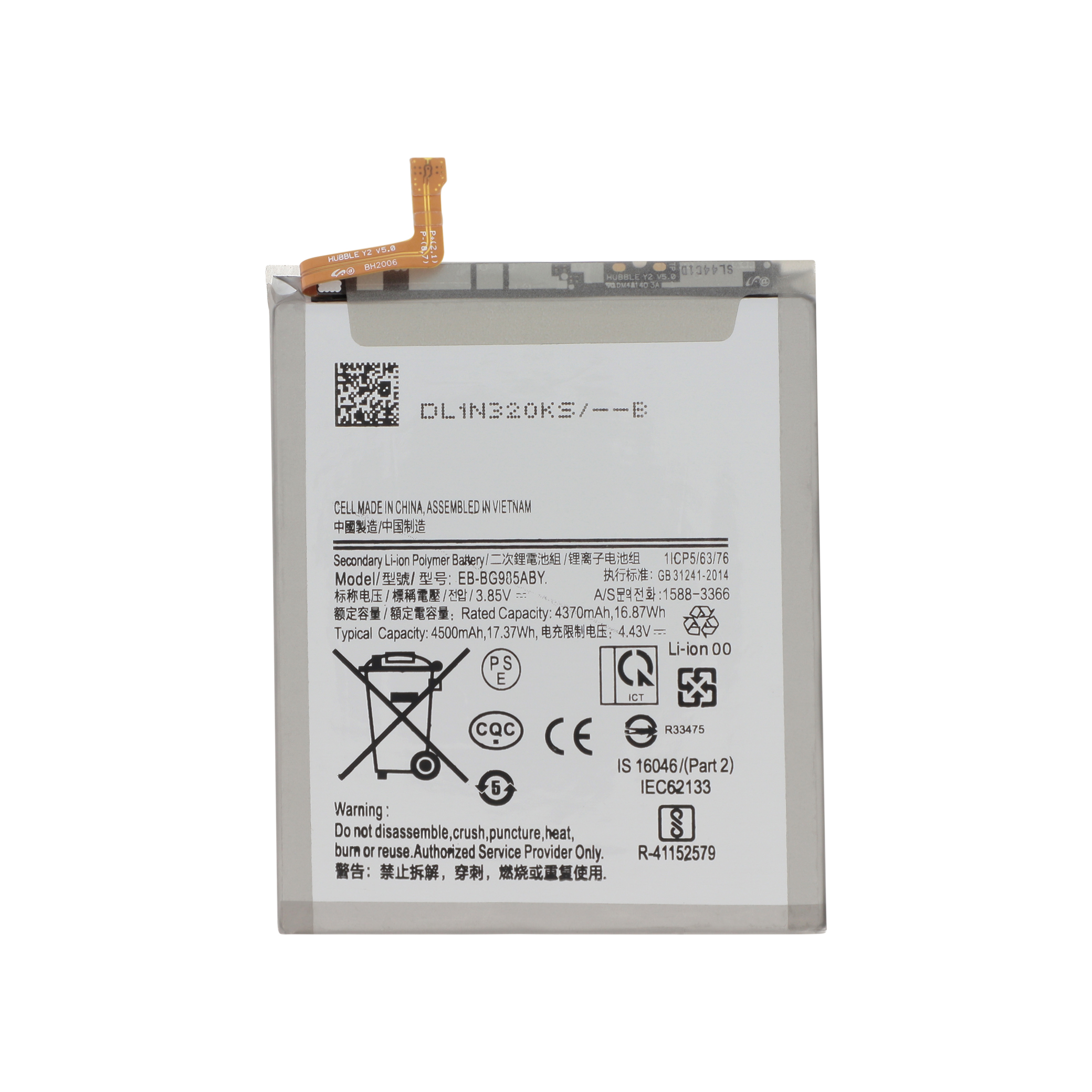 3701344077266-0000 Bateria para Galaxy S20+ (G985F/G986B) - Samsung Compatível - Image 1