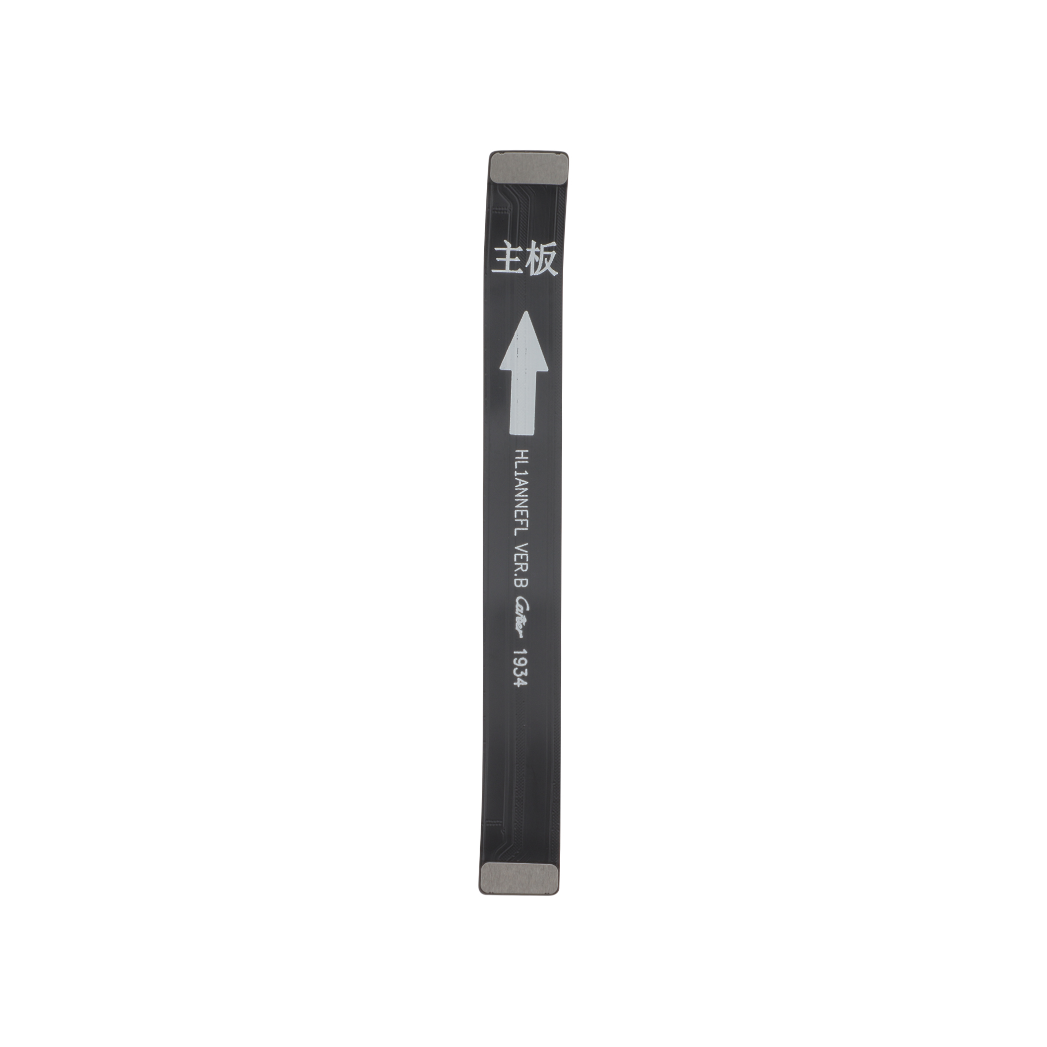 3701344095178-0000 Flex Principal para Huawei P20 Lite - Image 1