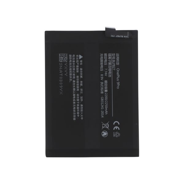 Bateria para OnePlus 9 Pro